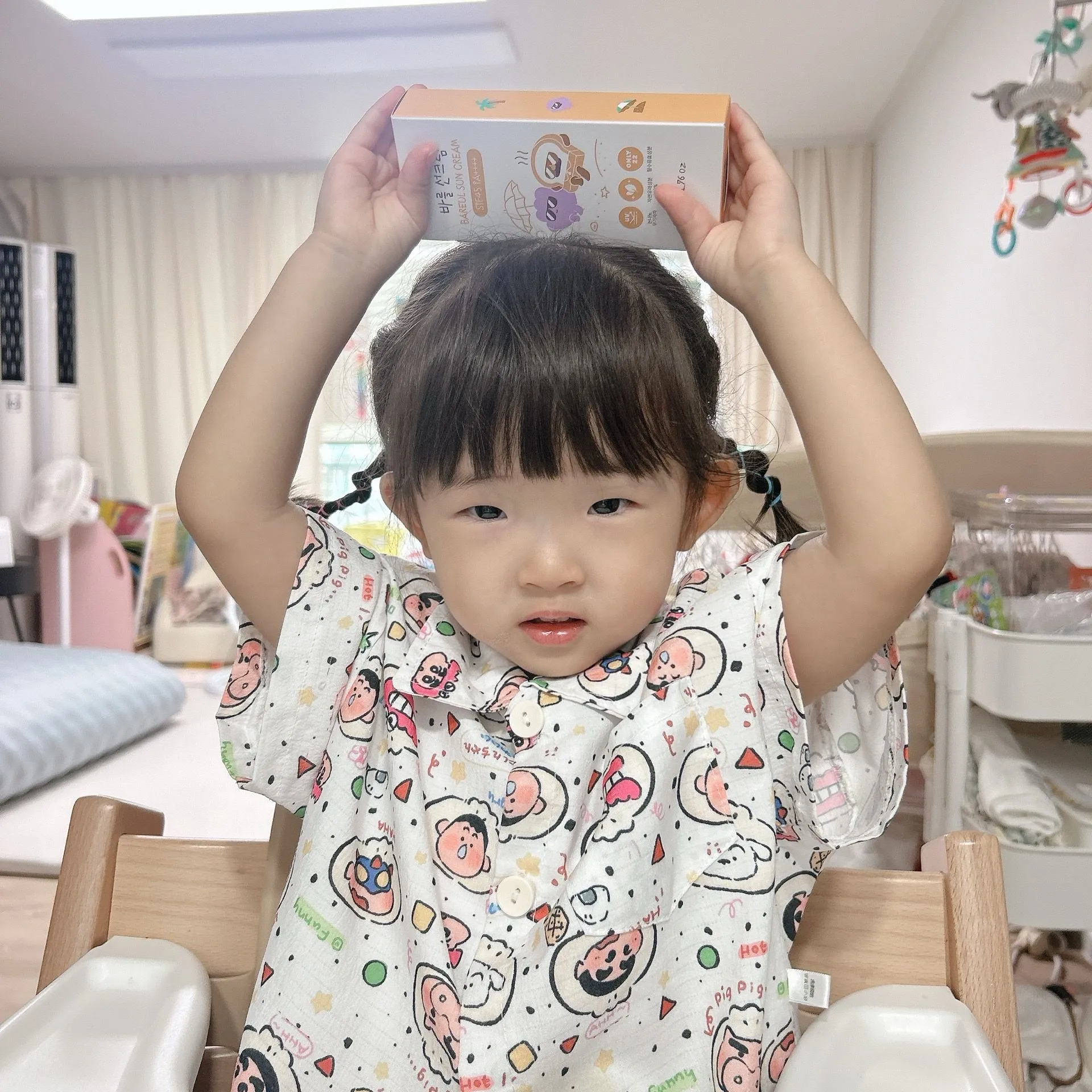 바를 선케어 세트 후기 2