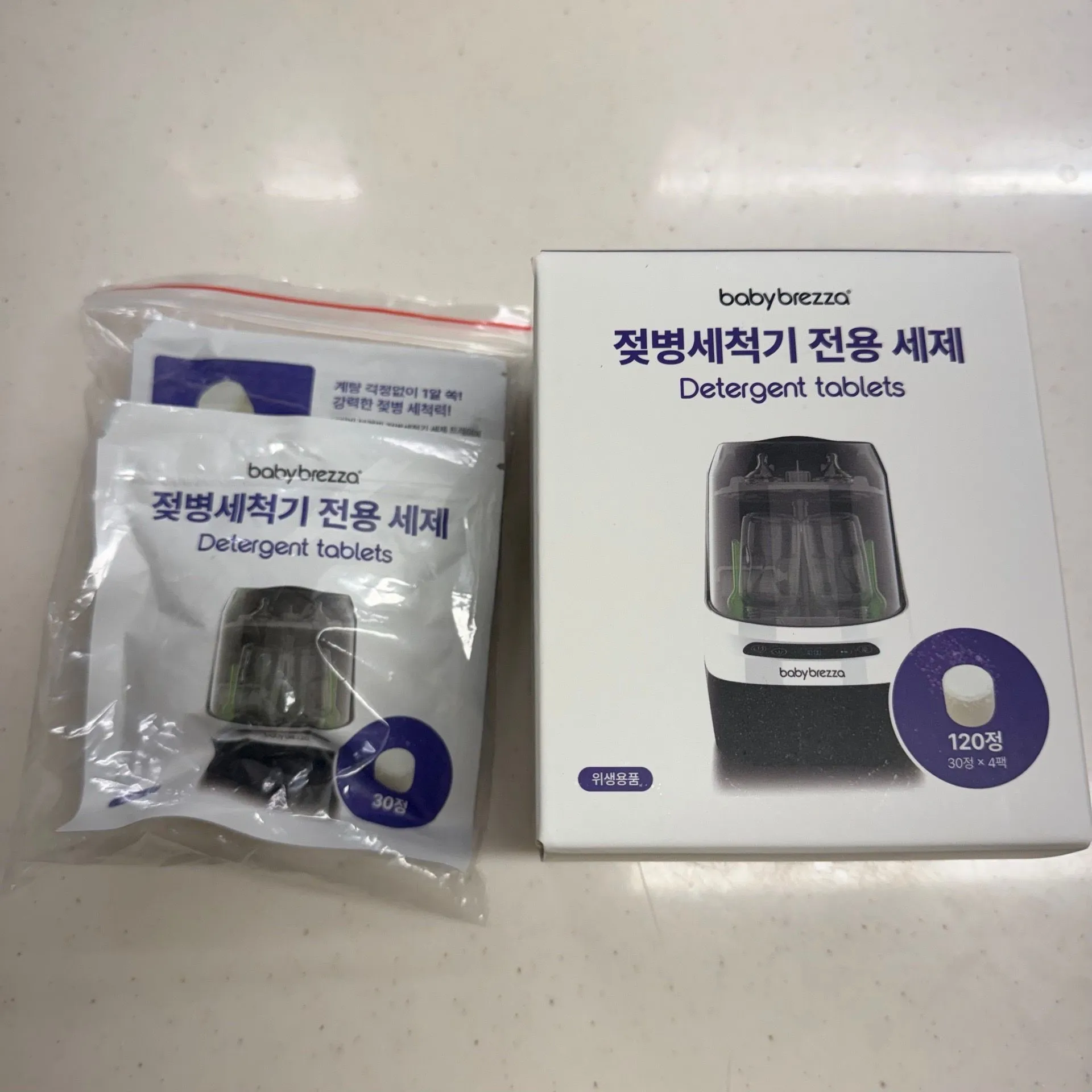 브레짜 젖병세척기 내돈내산 후기 3