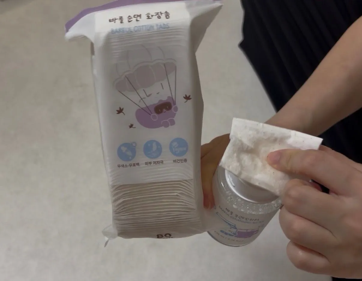 바를 선케어 SET 사용 후기 4