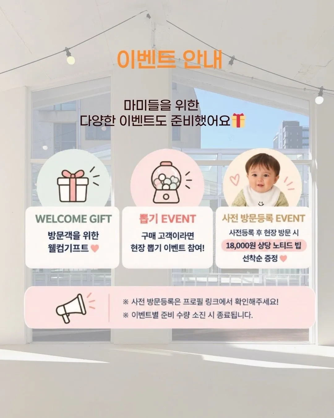 [댓글 이벤트] 이번 주말, 러베 언니 만나러 오실래요? 🤍 5