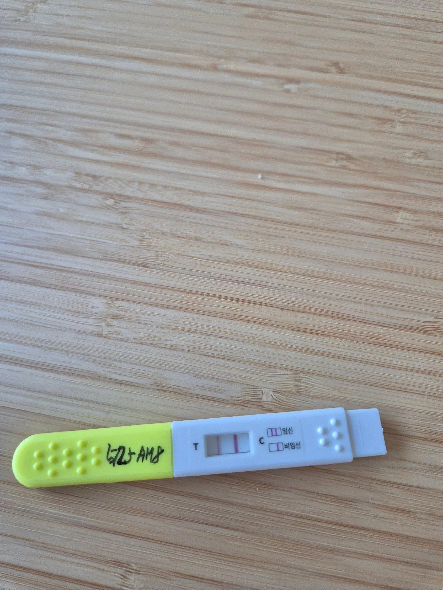 양성일까요??