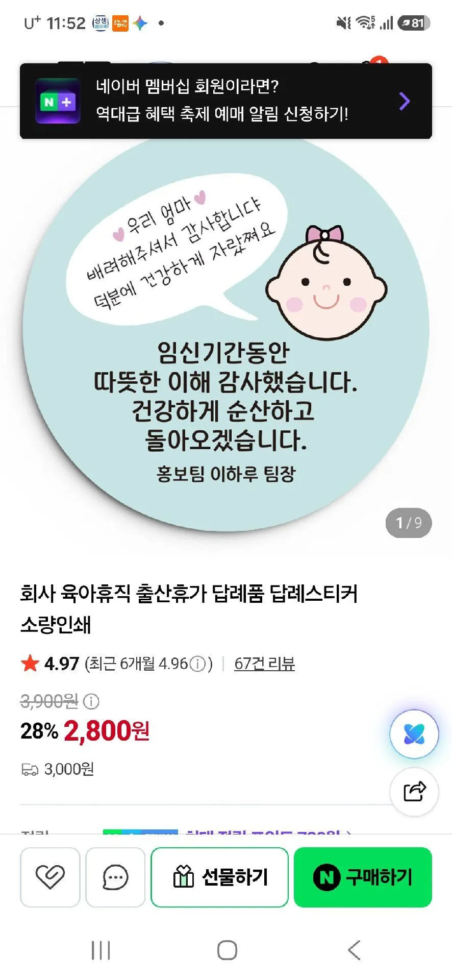 골라쥬세여ㅠㅠㅠ 1