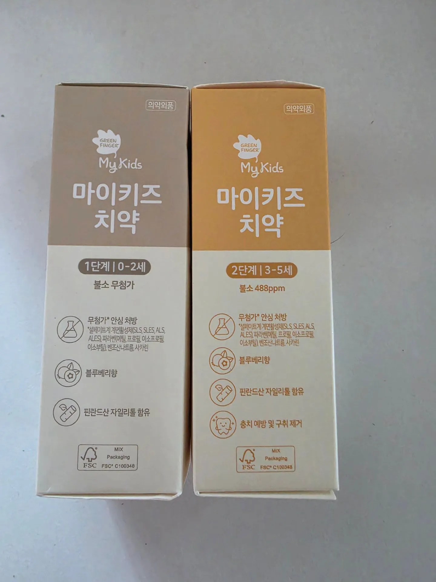 그린핑거 마이키즈 치약후기 3