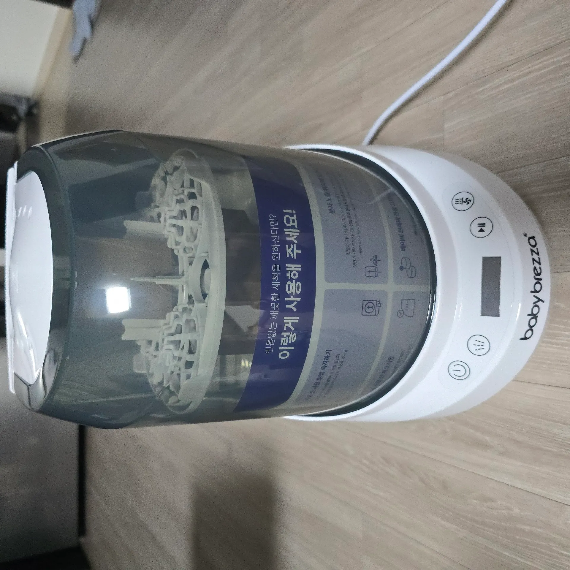 결국 젖병세척기 구매했어요 1