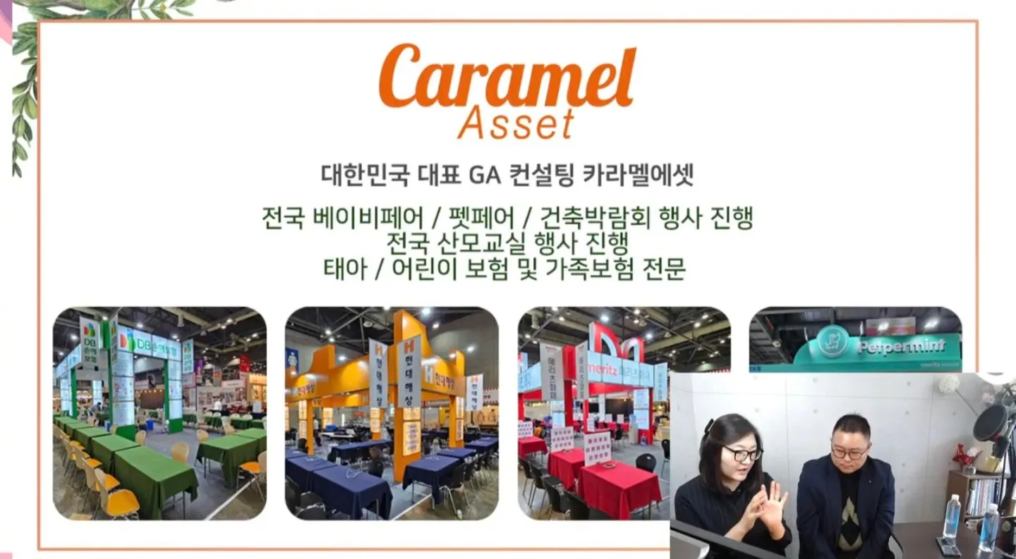 원더ㅁㅅ 온라인 산모교실 1