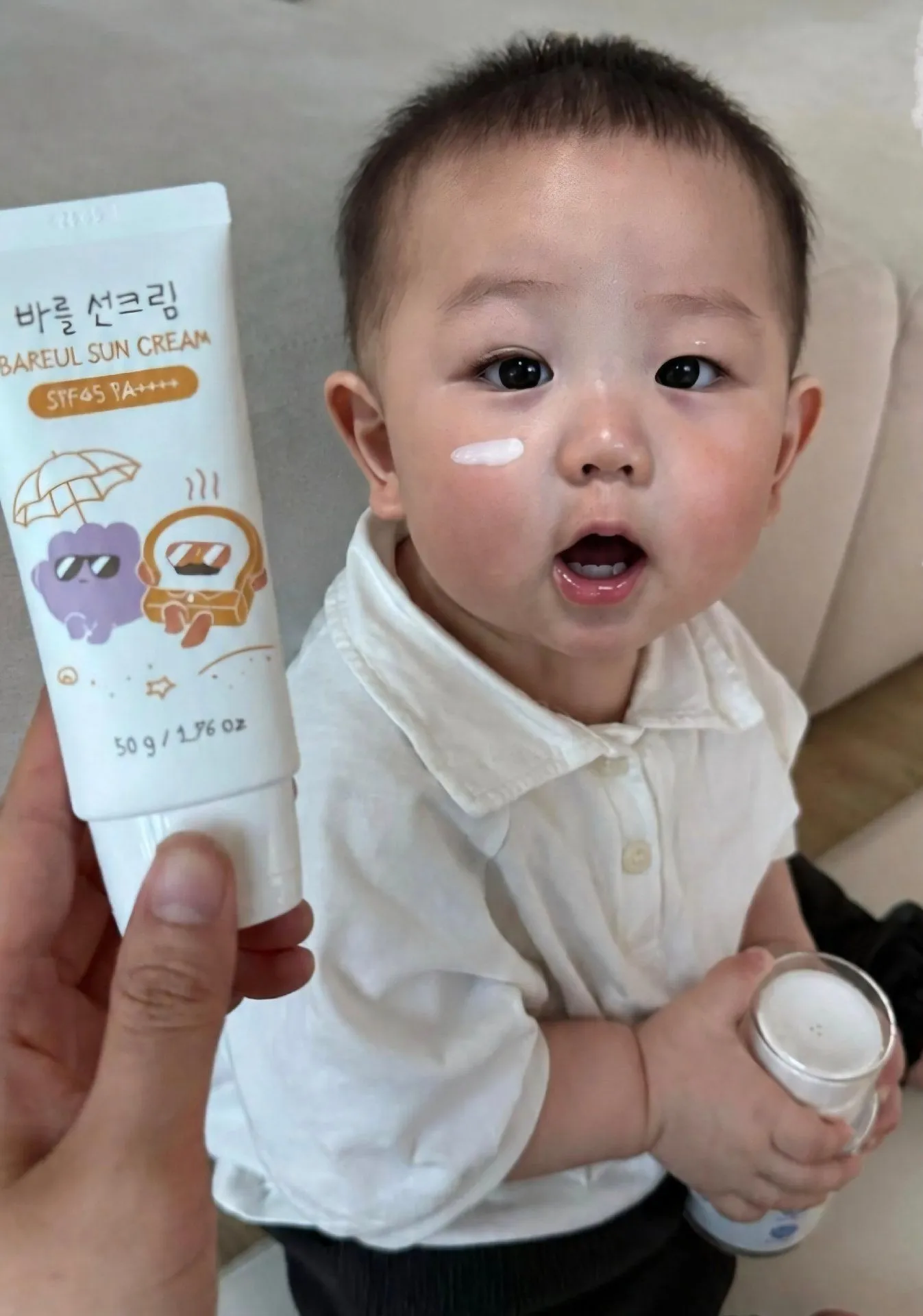 14갤 아기 바를선케어 사용후기 3
