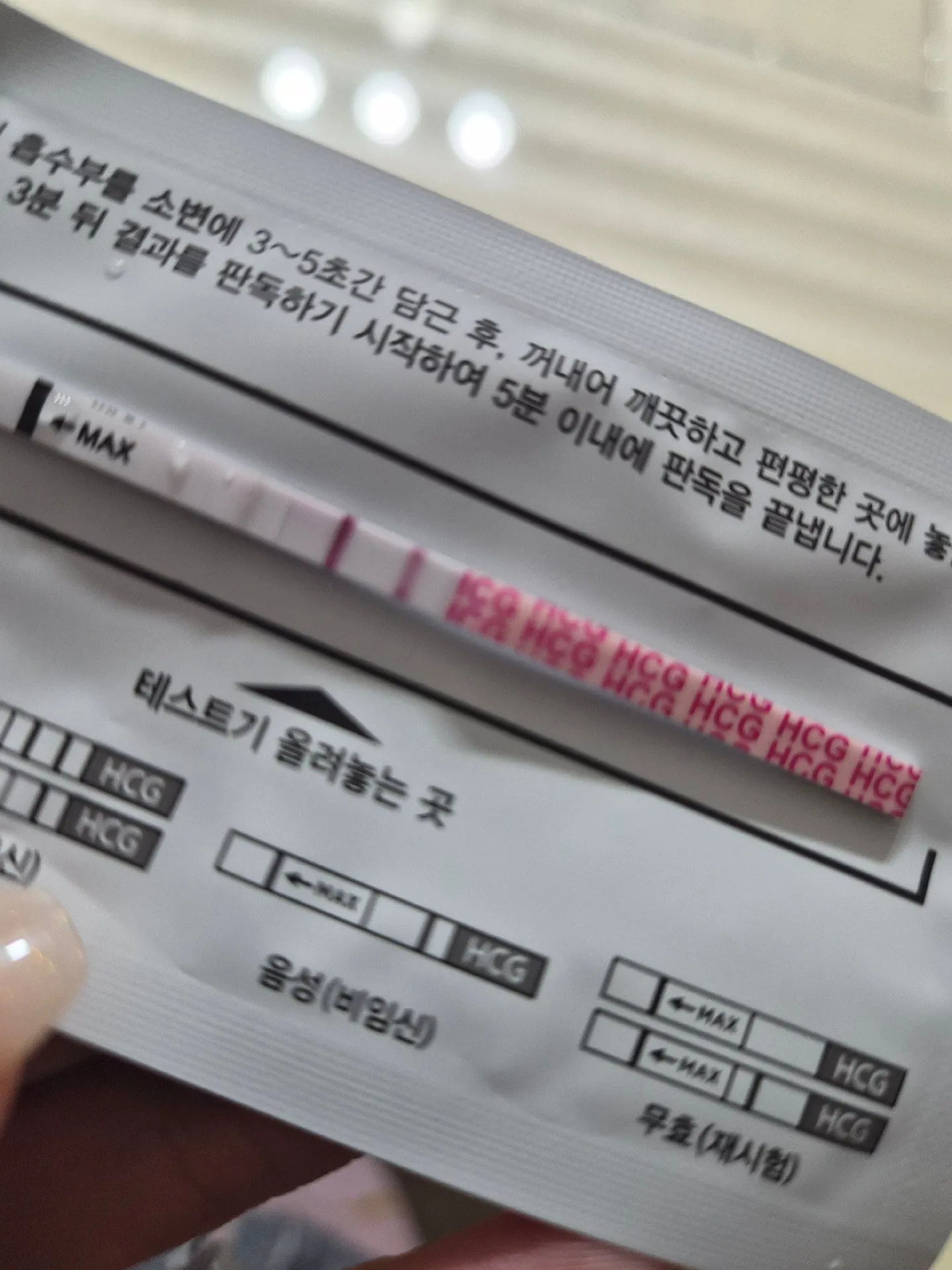 심장 소리 듣고 싶은데ㅠㅠ 2