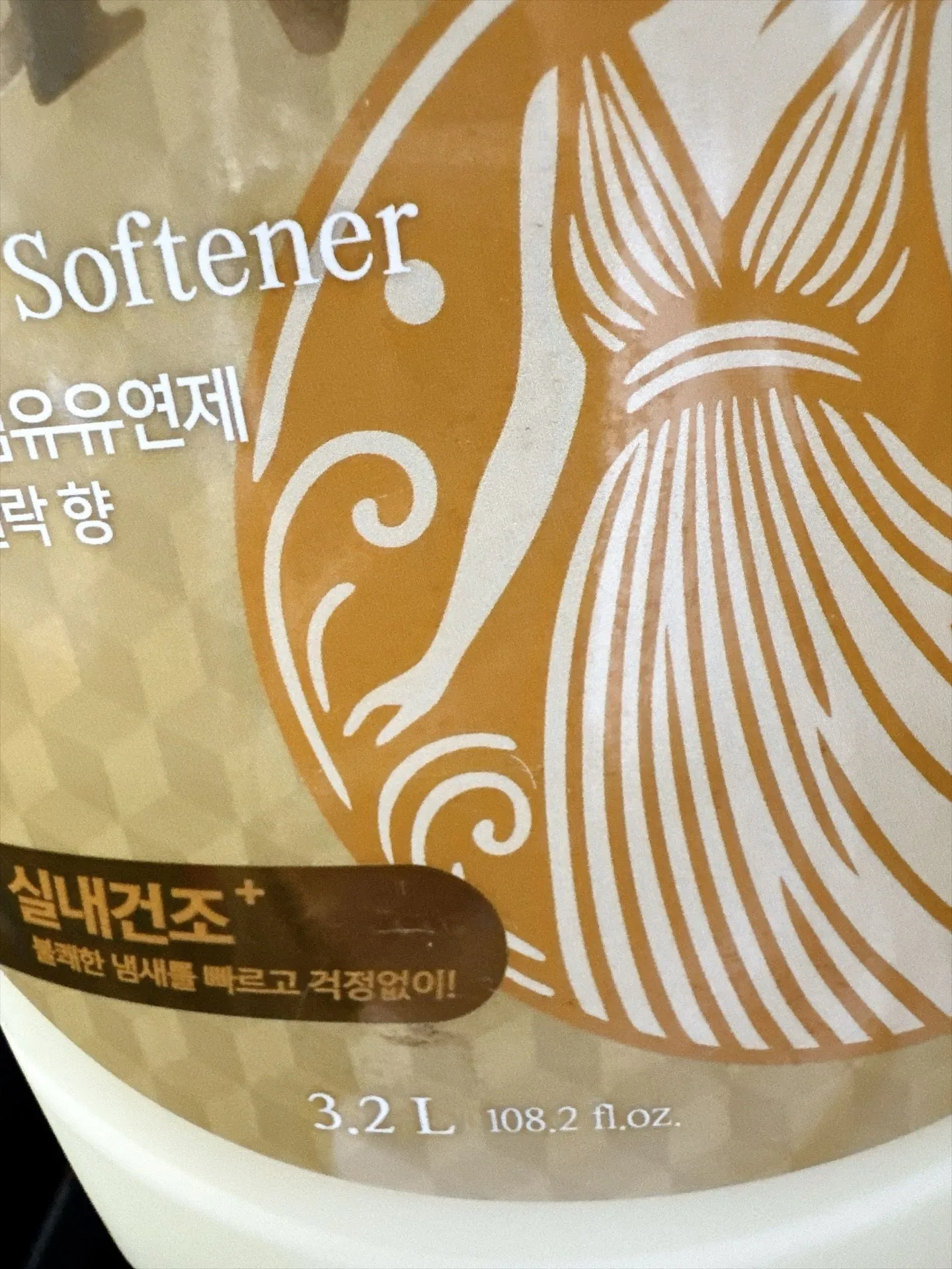아이와같이쓰는 섬유유연제 추천해요 2