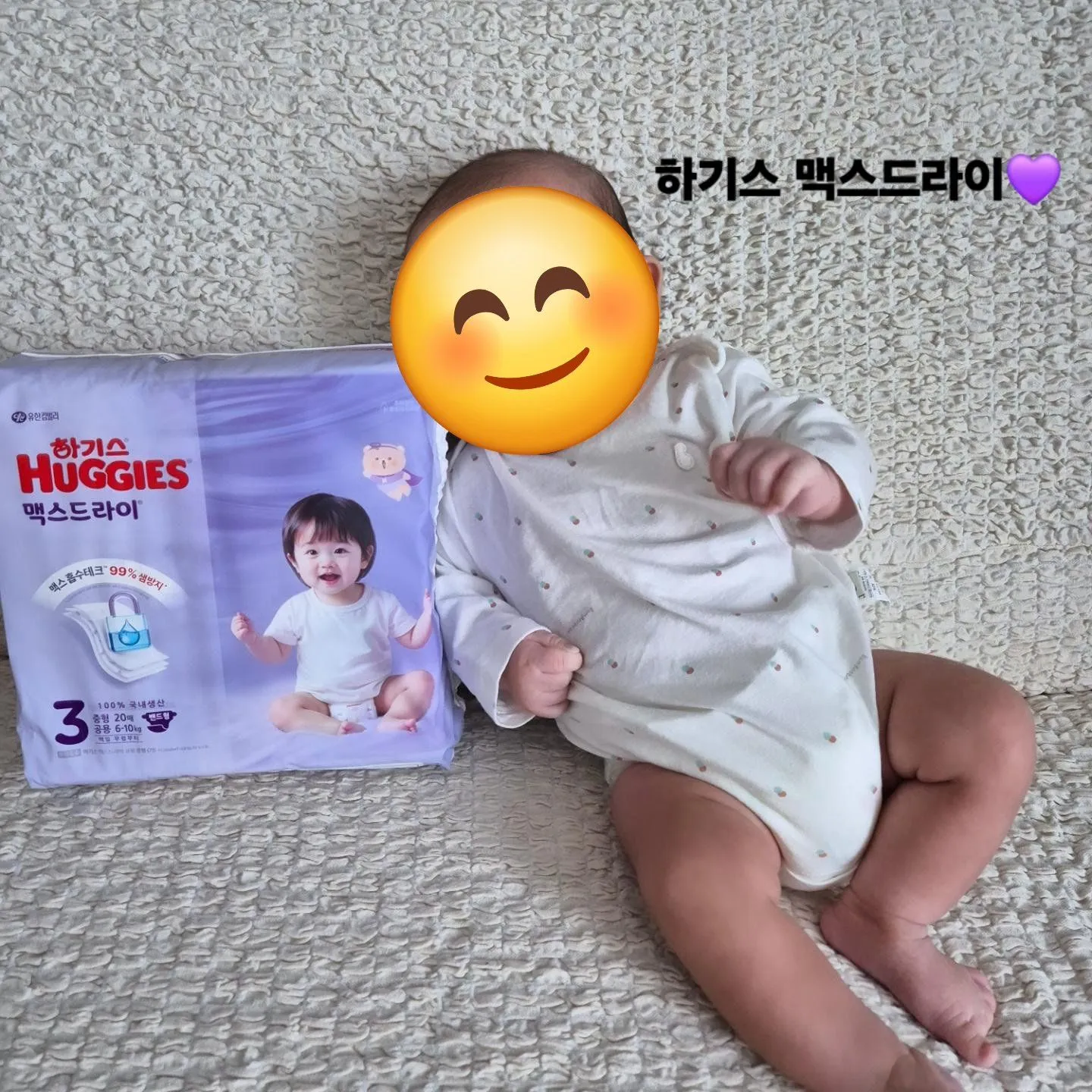 하기스 맥스드라이 사용후기 1