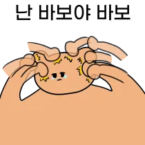 시간을 돌이키면 안살 육아템🚫🚫 3