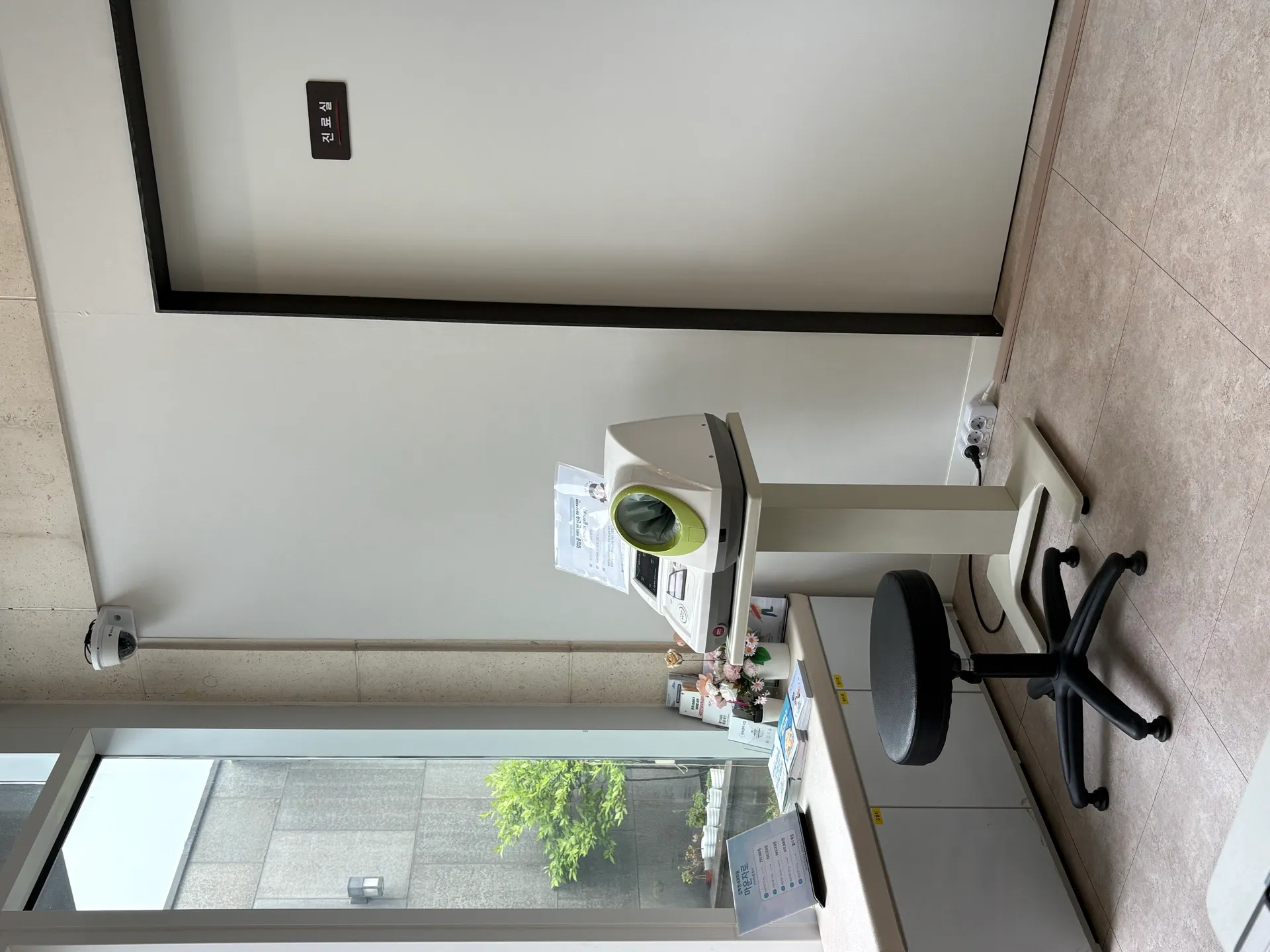 33주 백일해주사 통증 ㅜㅜ 