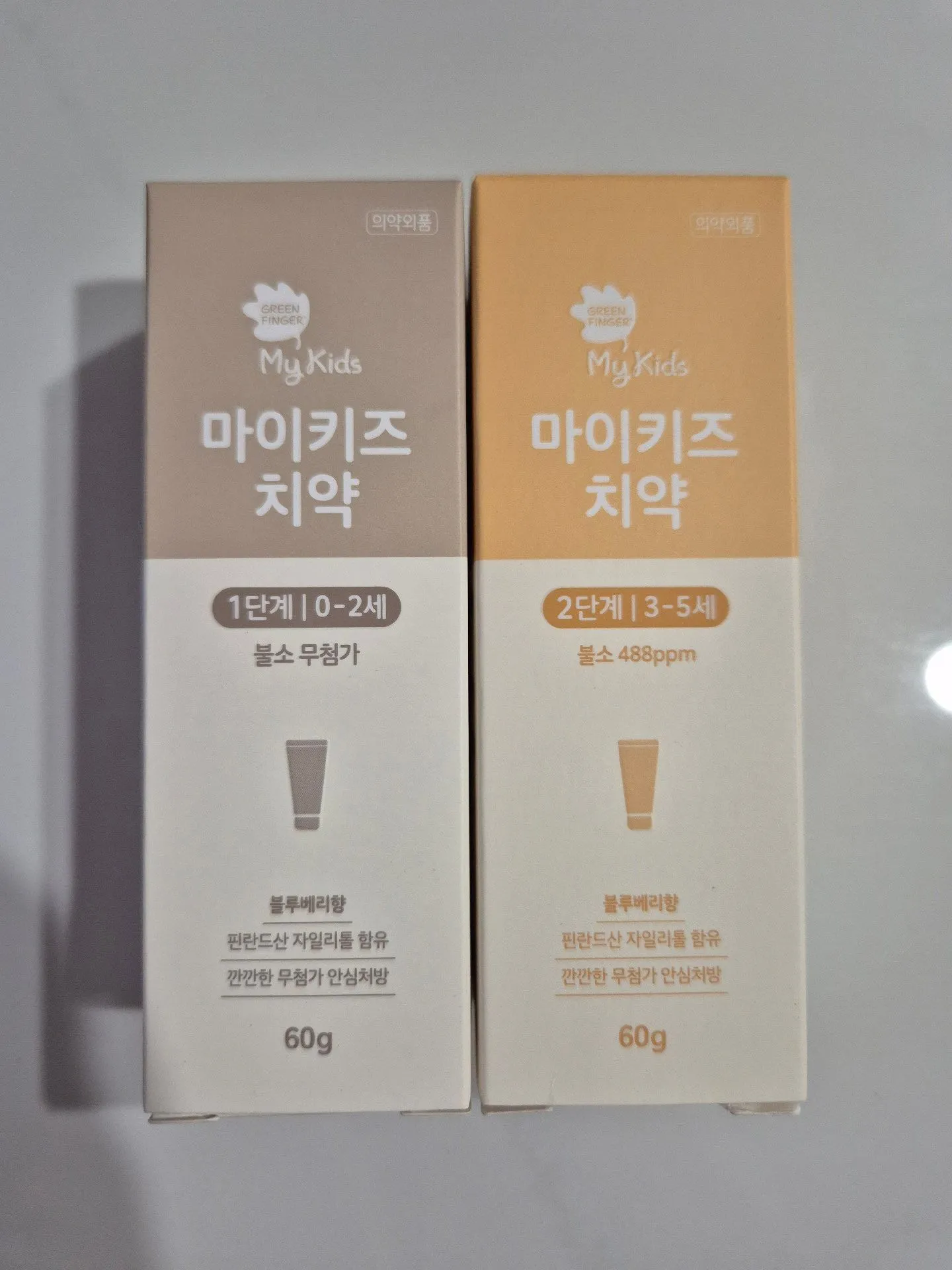 그린핑거 마이키즈 치약 사용후기 1