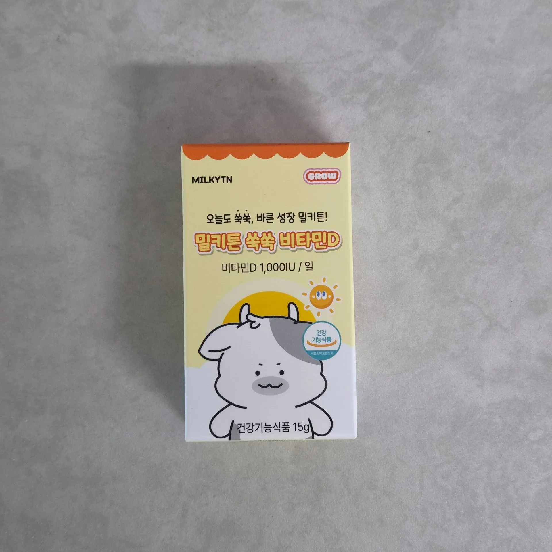 밀키튼 쑥쑥 비타민D 추천해요✨️ 1