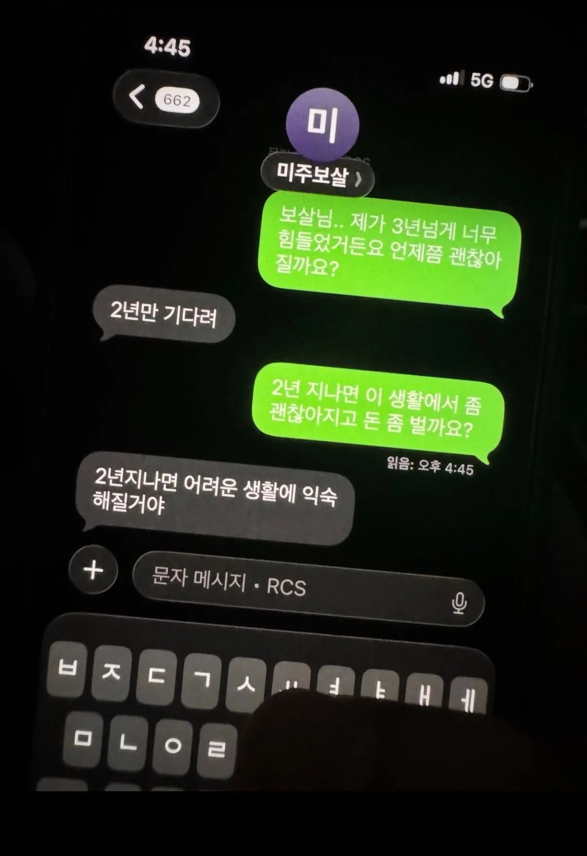 2년 지나면 육아가 편해진다고 해주세요 젭알 2