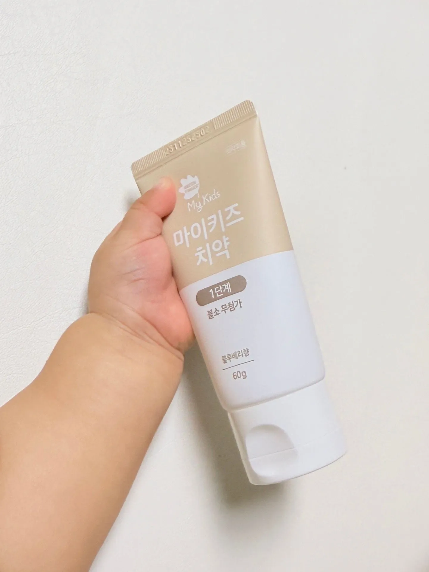 그린핑거 마이키즈 무불소 치약 사용후기 4