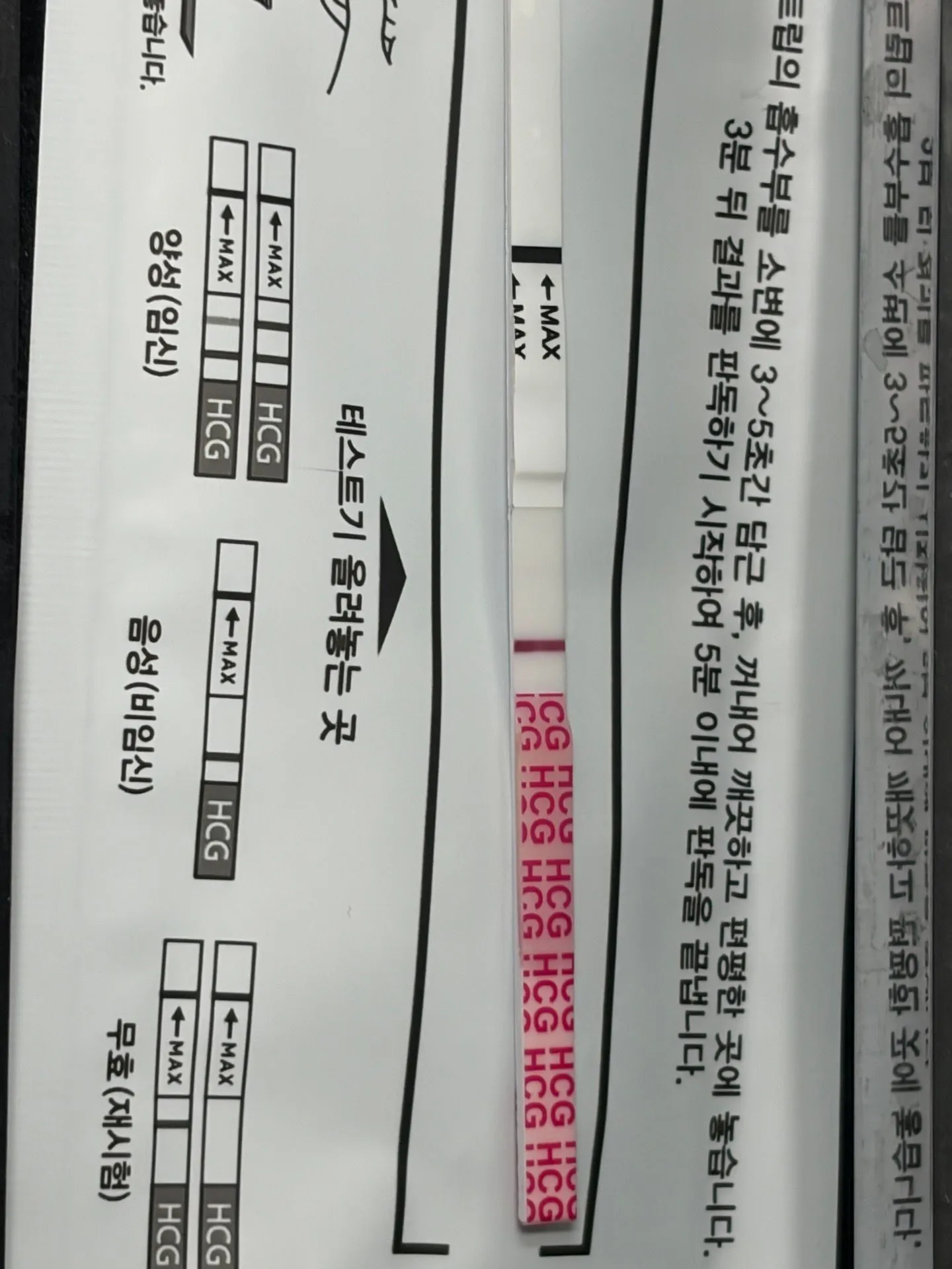 인공11차 마음의 선인가요? 1