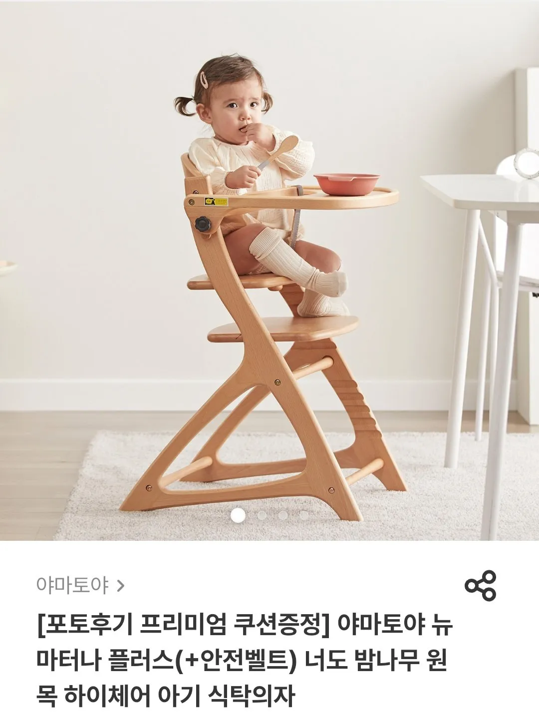 베동에 어린이날 선물 찾아봤어요