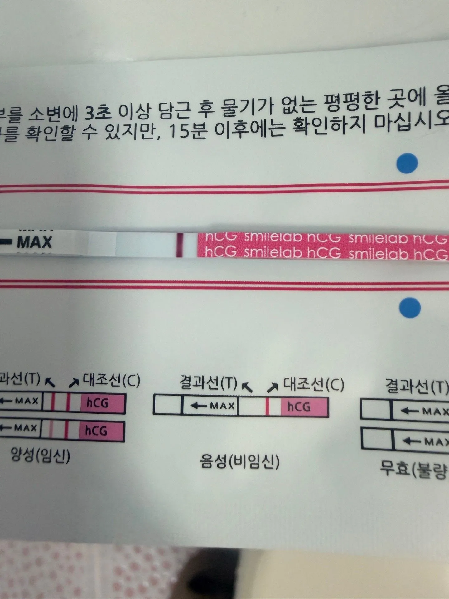 매직아이,,, 저만그런가요,,?ㅠㅠ
