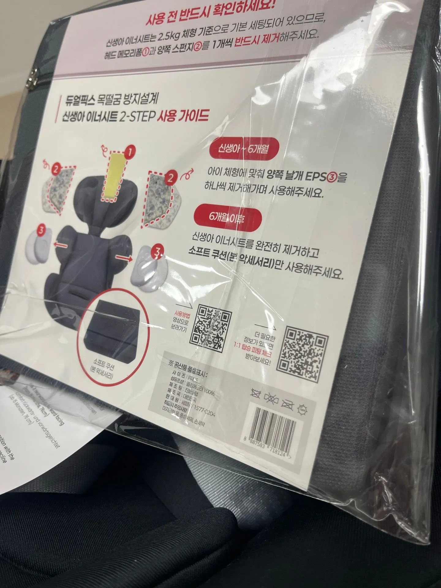 브라이텍스 듀얼 픽스 프로 내돈내산 후기! 4