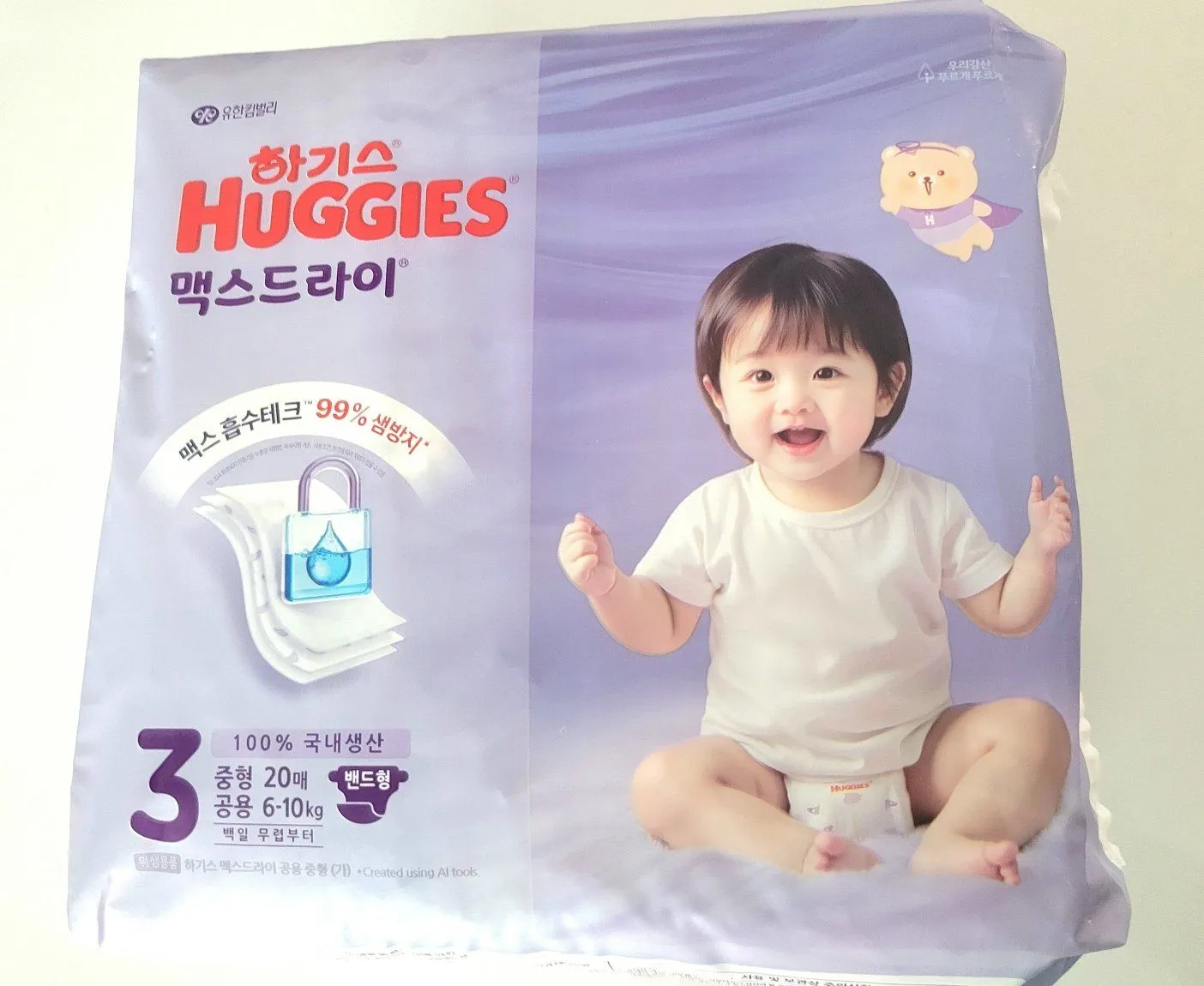 활동량이 많은 아기에게 좋은 하기스 맥스드라이 밴드형 3단계 1