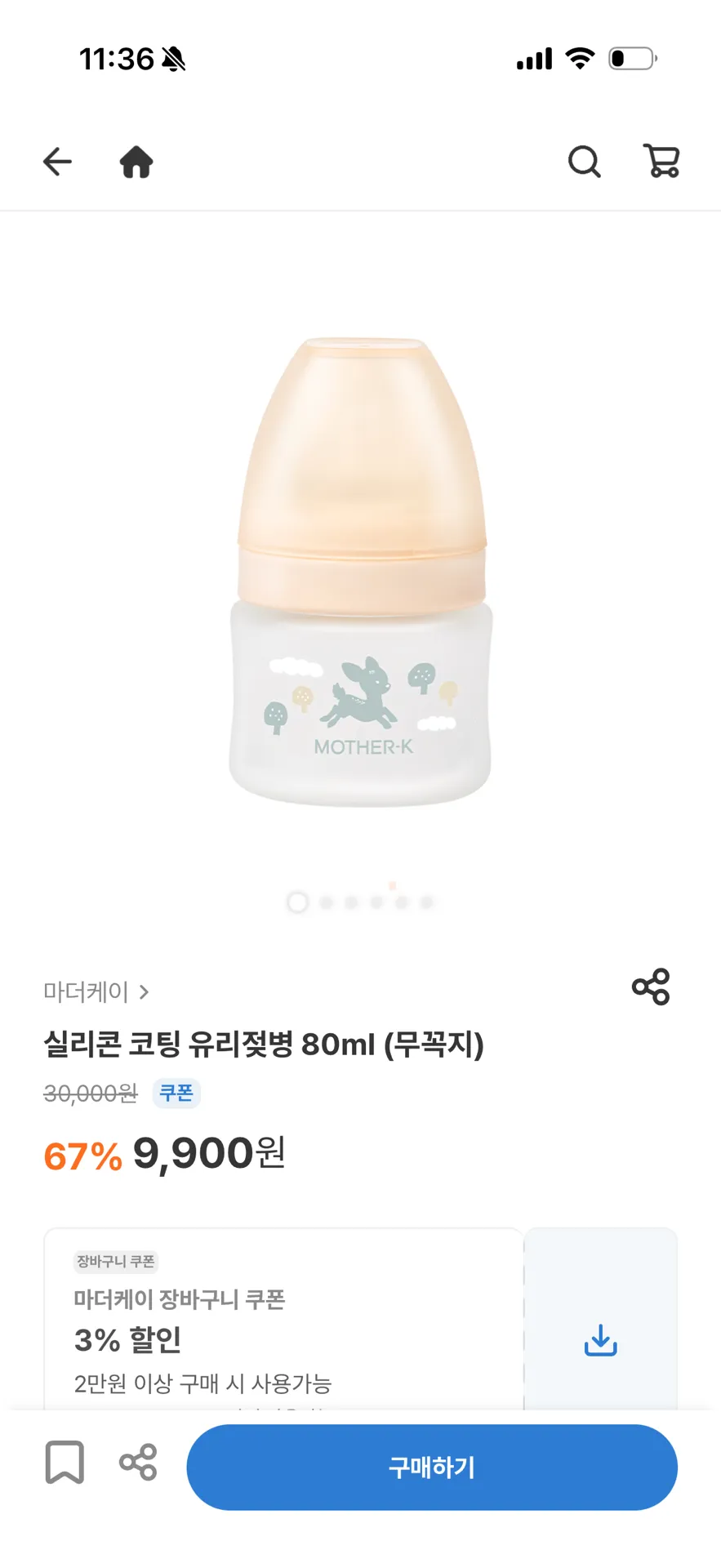 대체 이걸 누구 코에 붙여요..? 