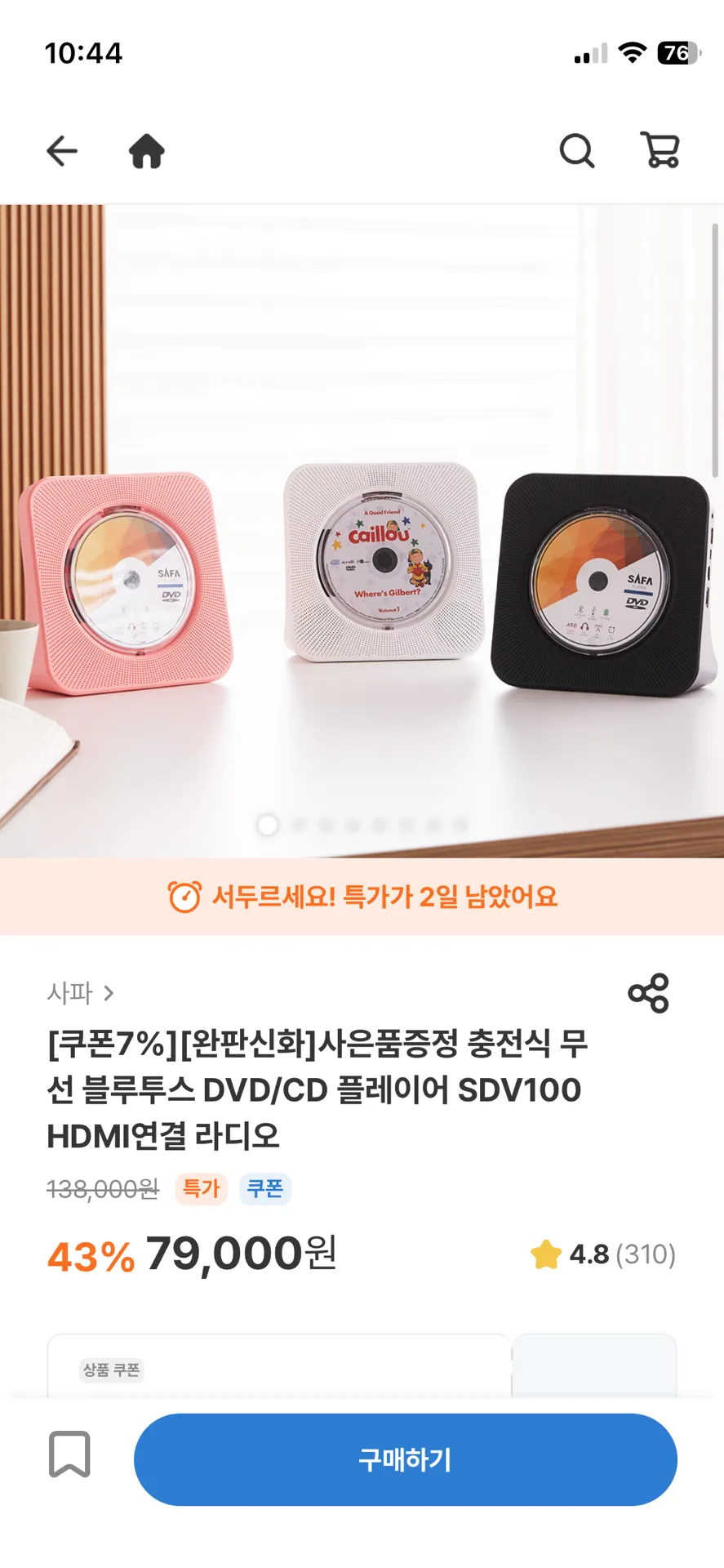 어린이날 선물 빌리에서도 준비 가능!