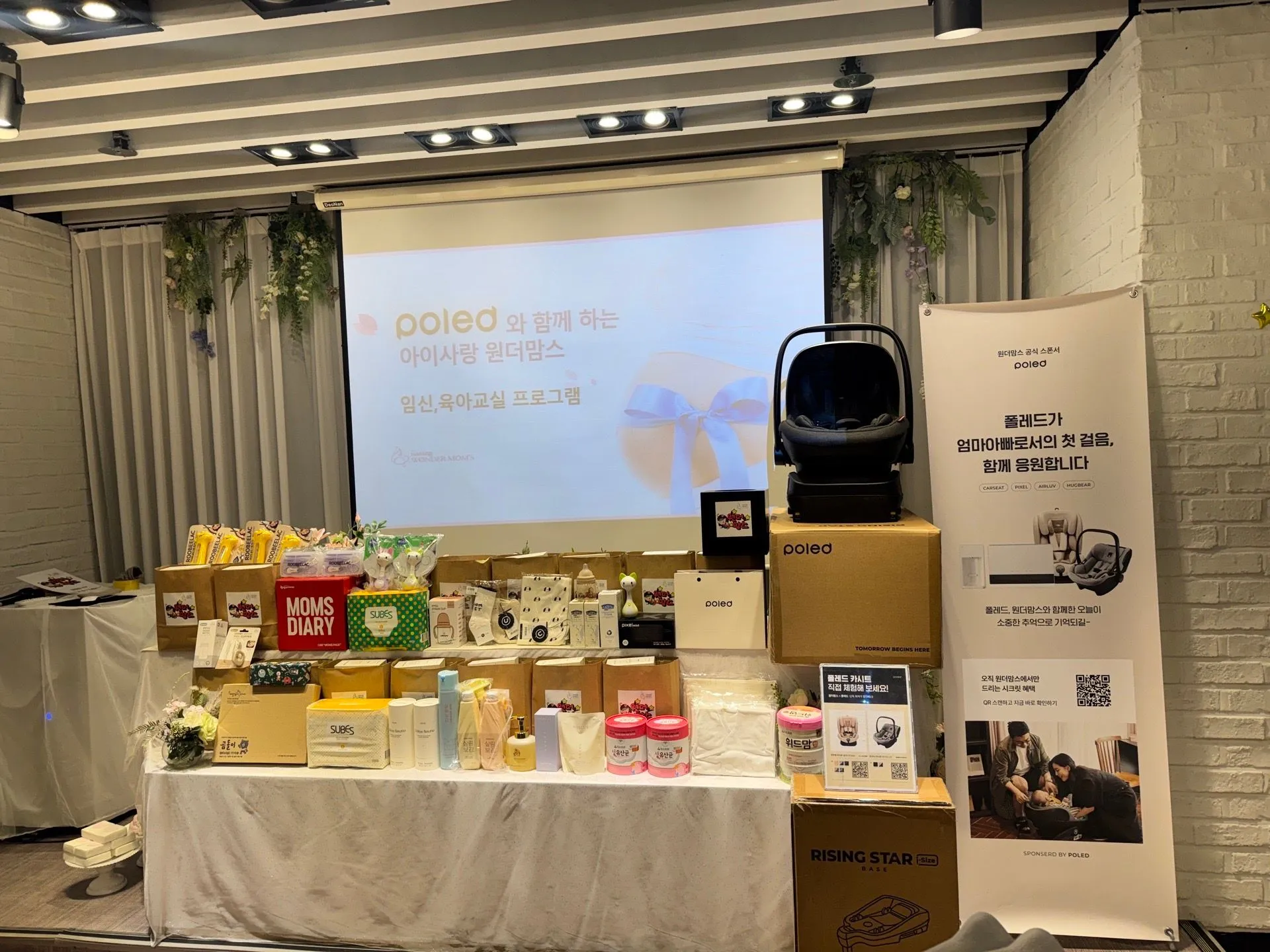 8월 원더맘스 산모교육 참석했어요! 1