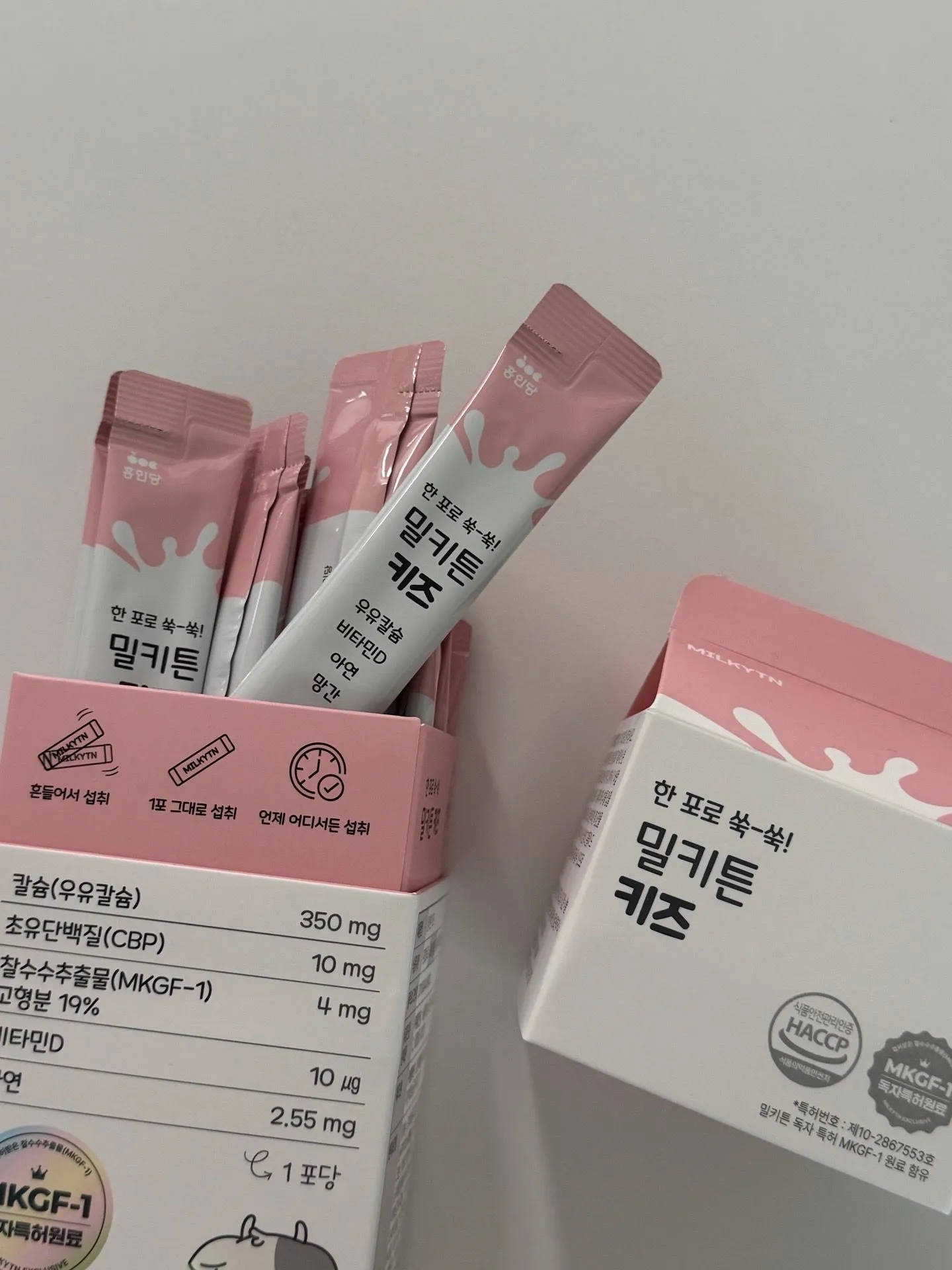 밀키튼키즈우유칼슘 2