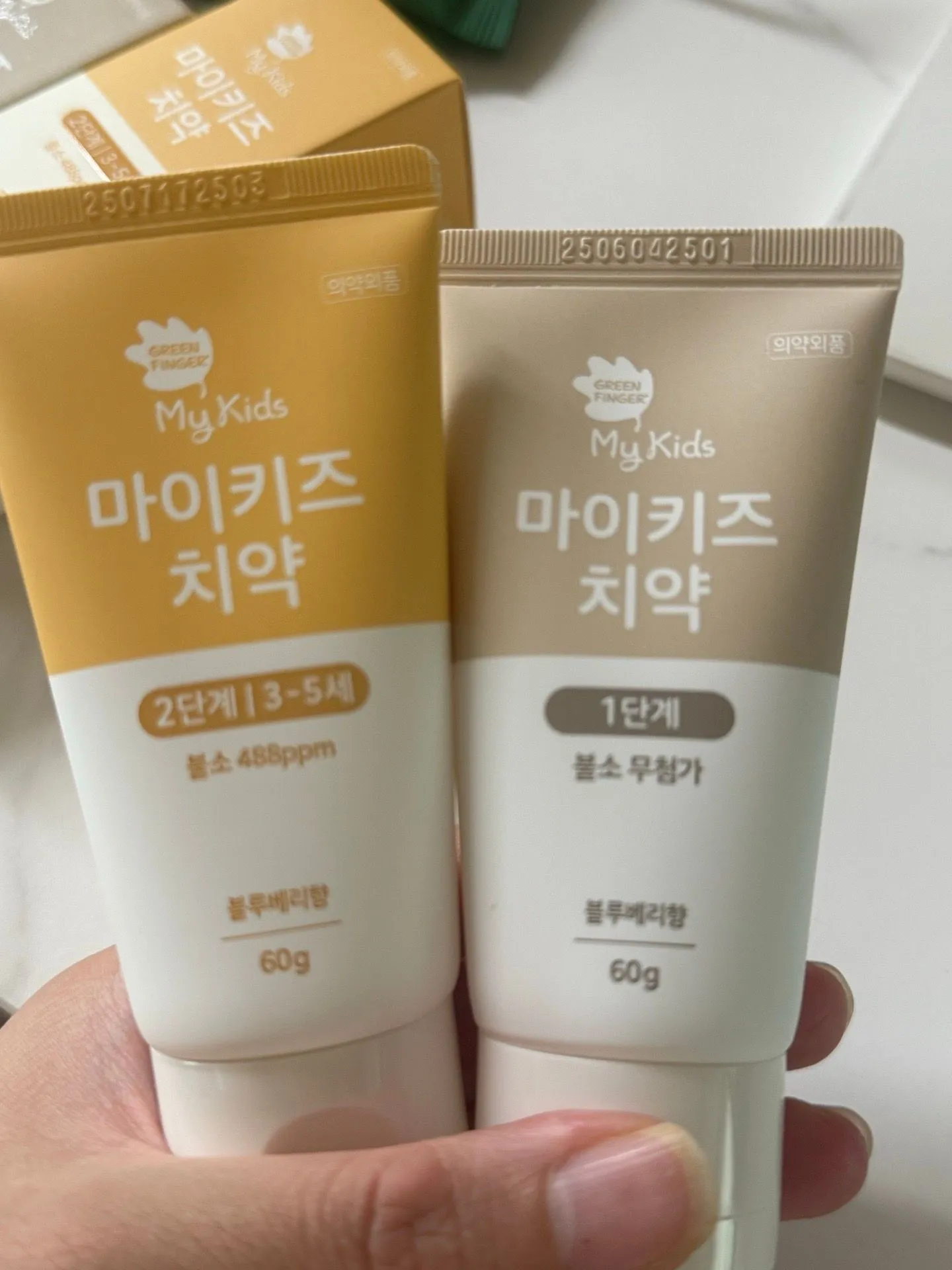 그린핑거 아기치약 2