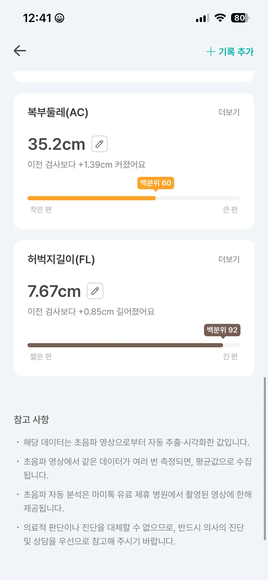 제왕vs유도 2