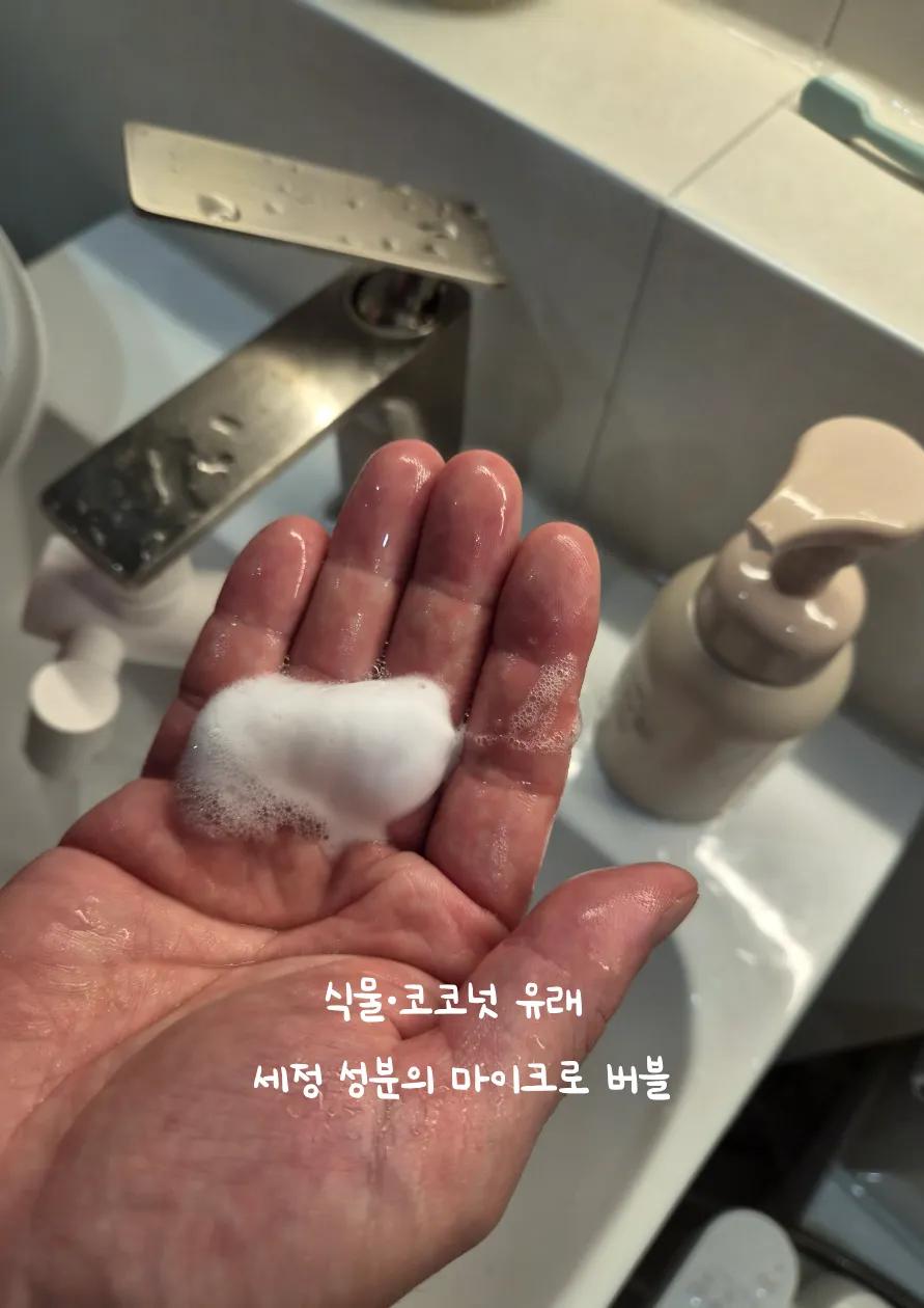 러베 5x 락토 엉덩이 클렌저 3
