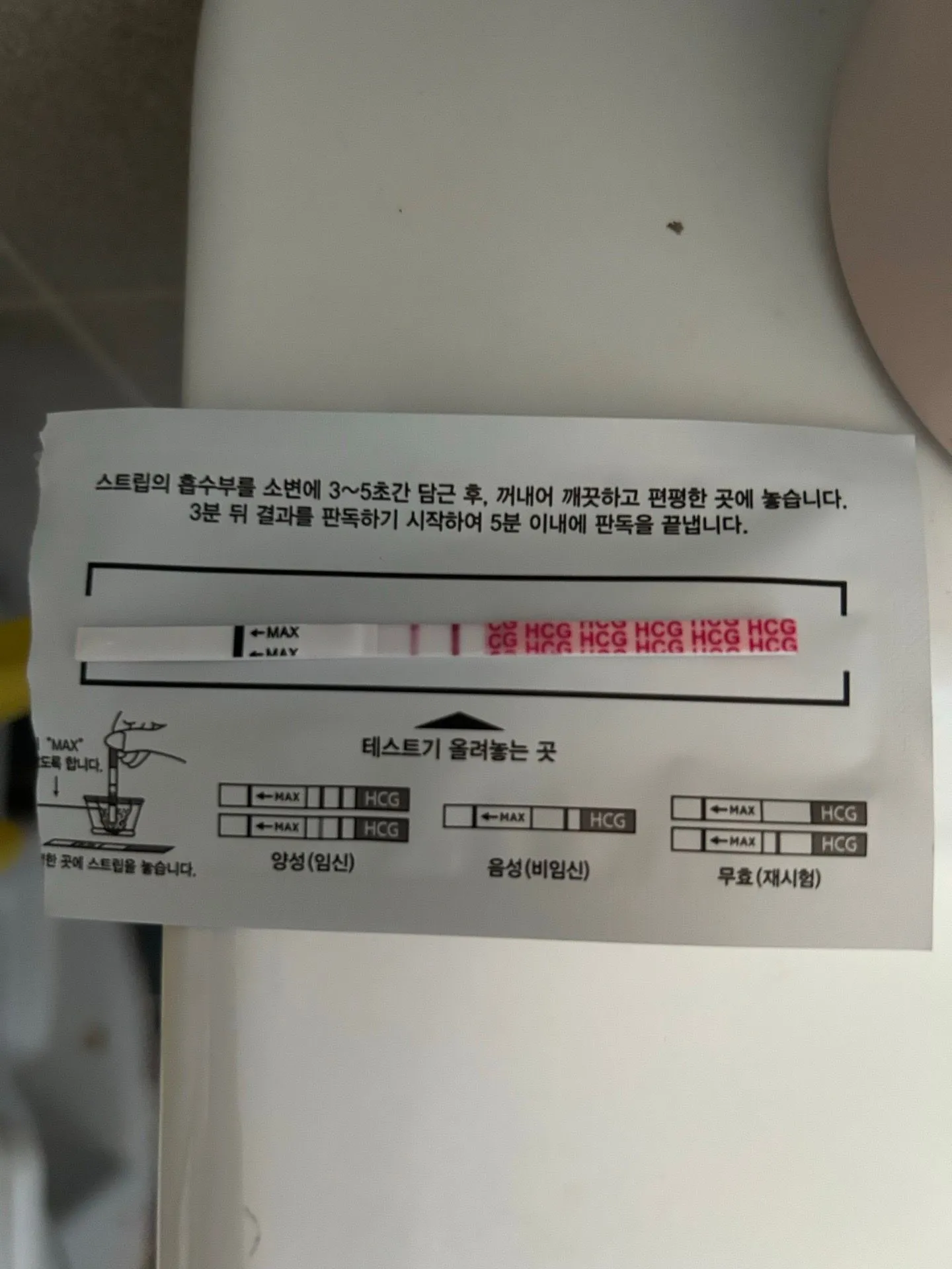 오늘 드디어 ㅜ