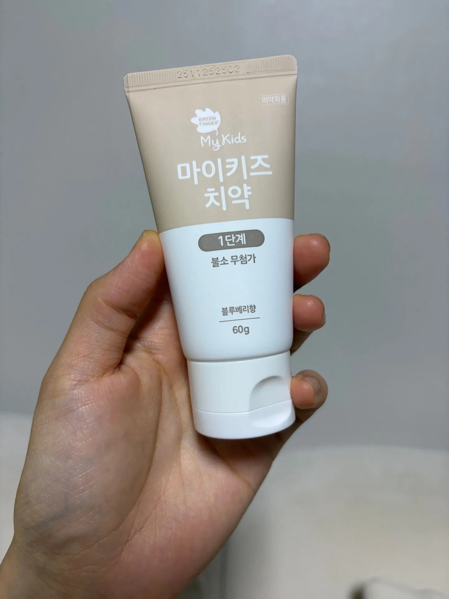 아기 무불소치약 추천템 “그린핑거마이키즈 1단계” 3