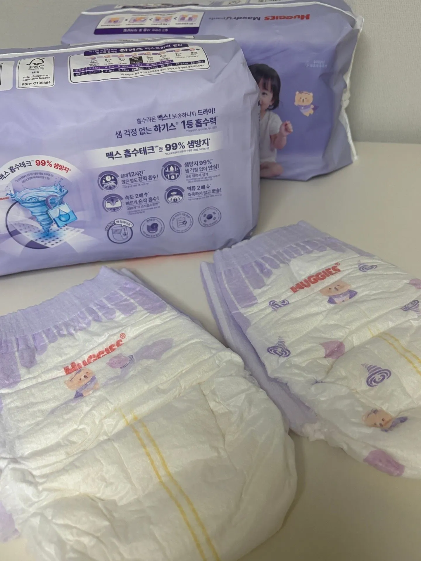 나들이할 때 든든한 하기스 맥스드라이 팬티형 4단계 2