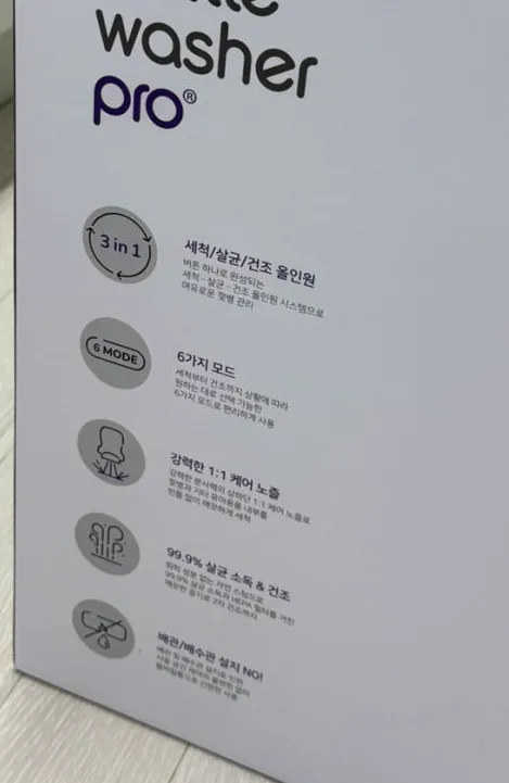 베이비브레짜 젖병세척기 내돈내산 후기 1