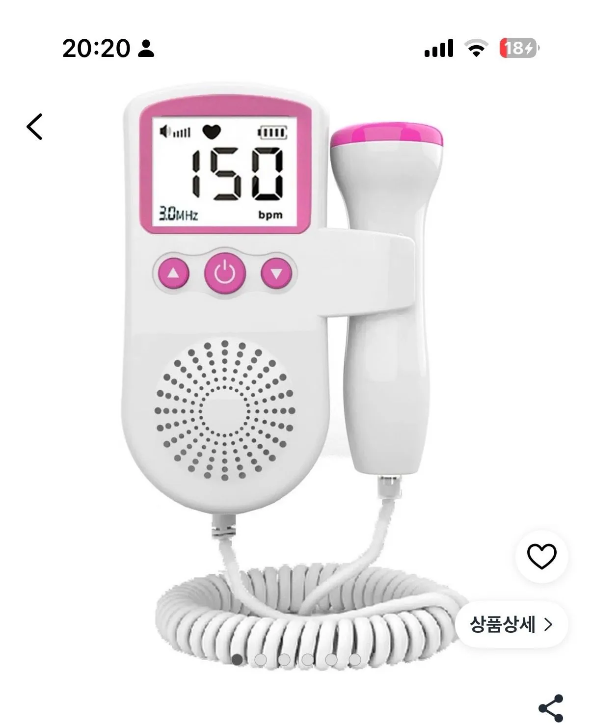 임신후기들어서서 이거 필요없는데 이거당근에다가는 못파는거지요? 