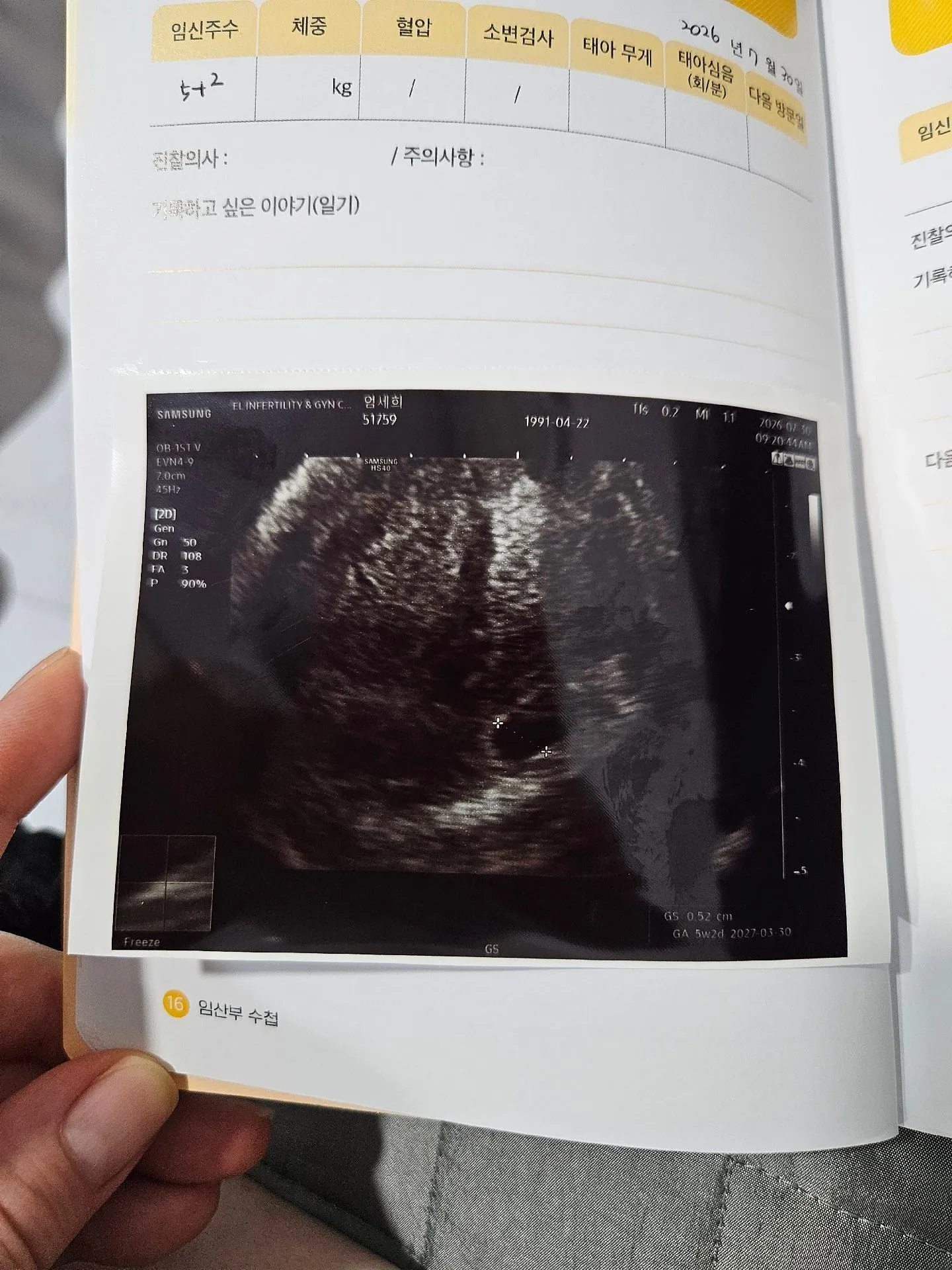 먹고싶은게 없어요