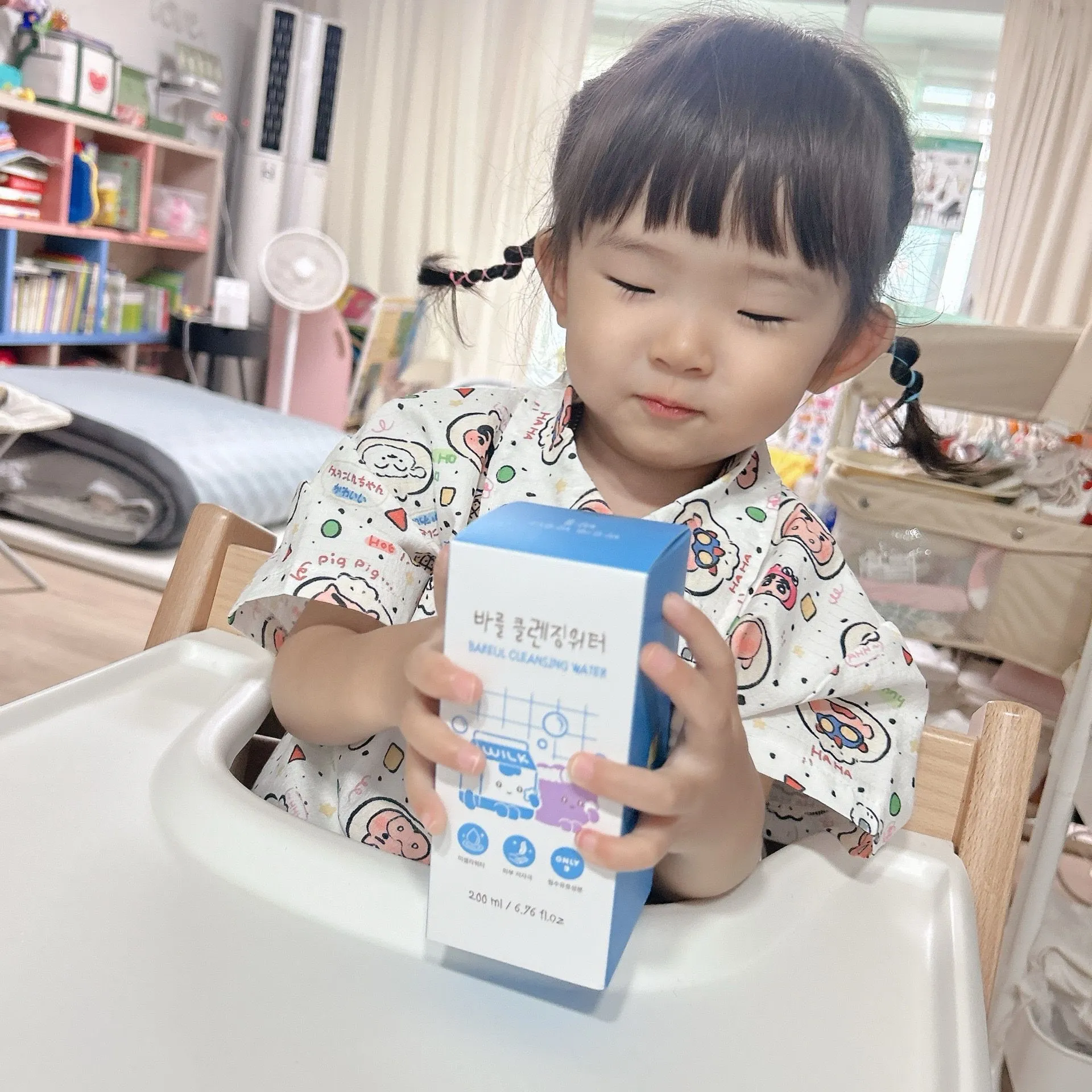 바를 선케어 세트 후기 3