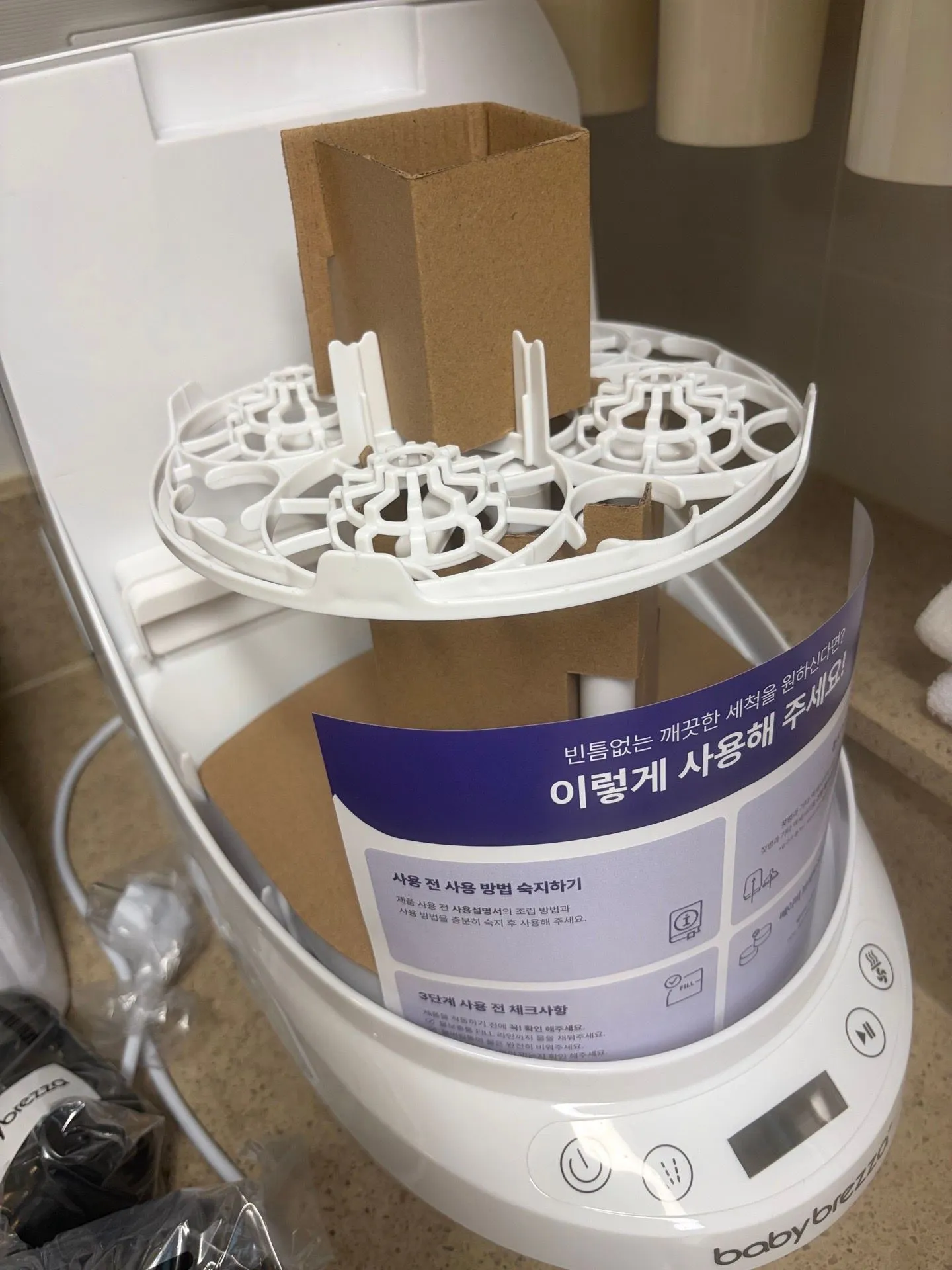 베이비브레짜 3