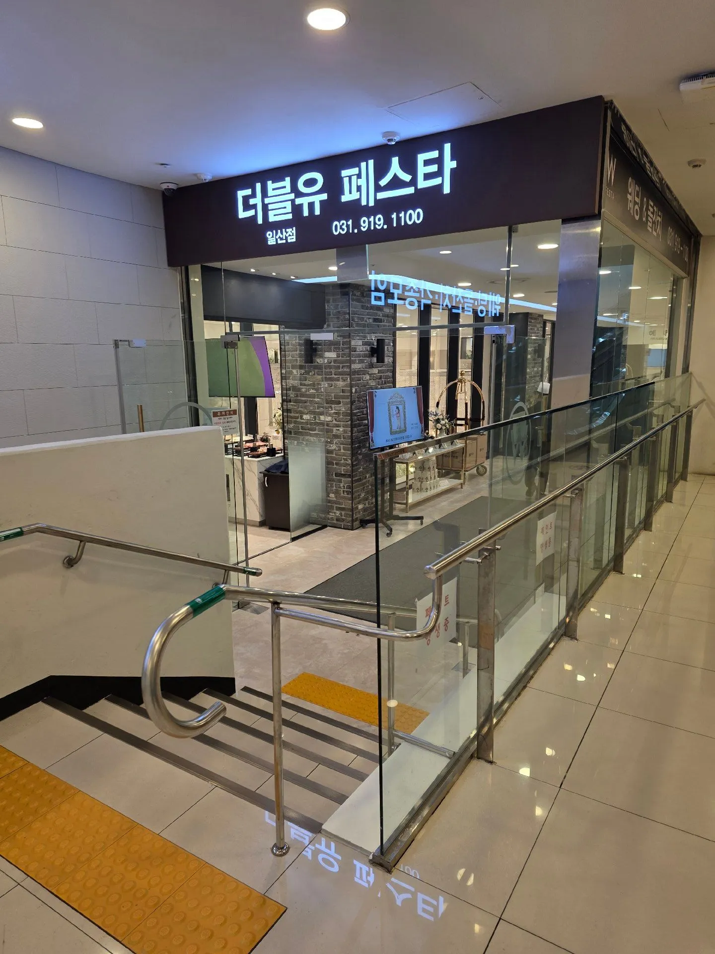 일산더블유페스타 답사후기애요! 2