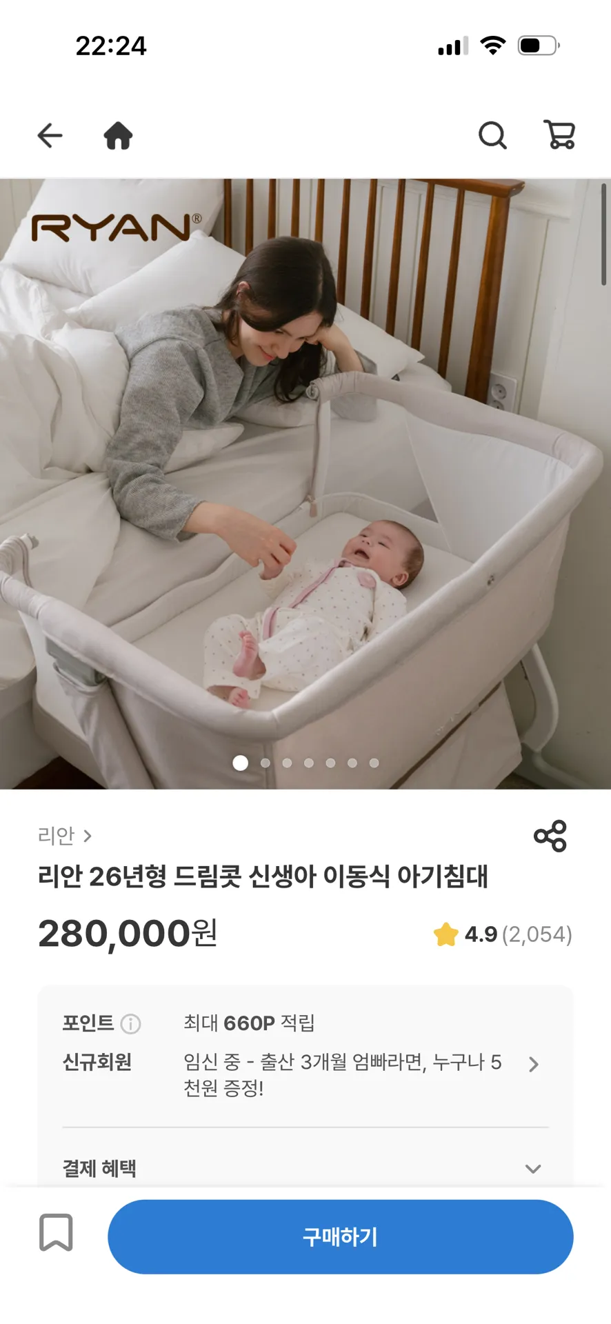 베이비빌리에서 어린이날 선물받아요!