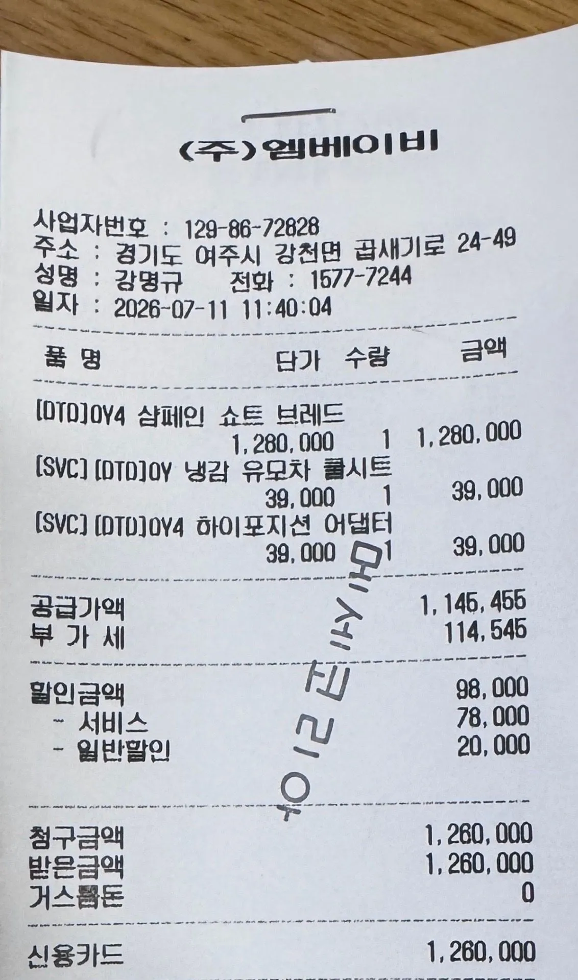 OYster 오이스터4 유모차 내돈내 산 사용 후기 5