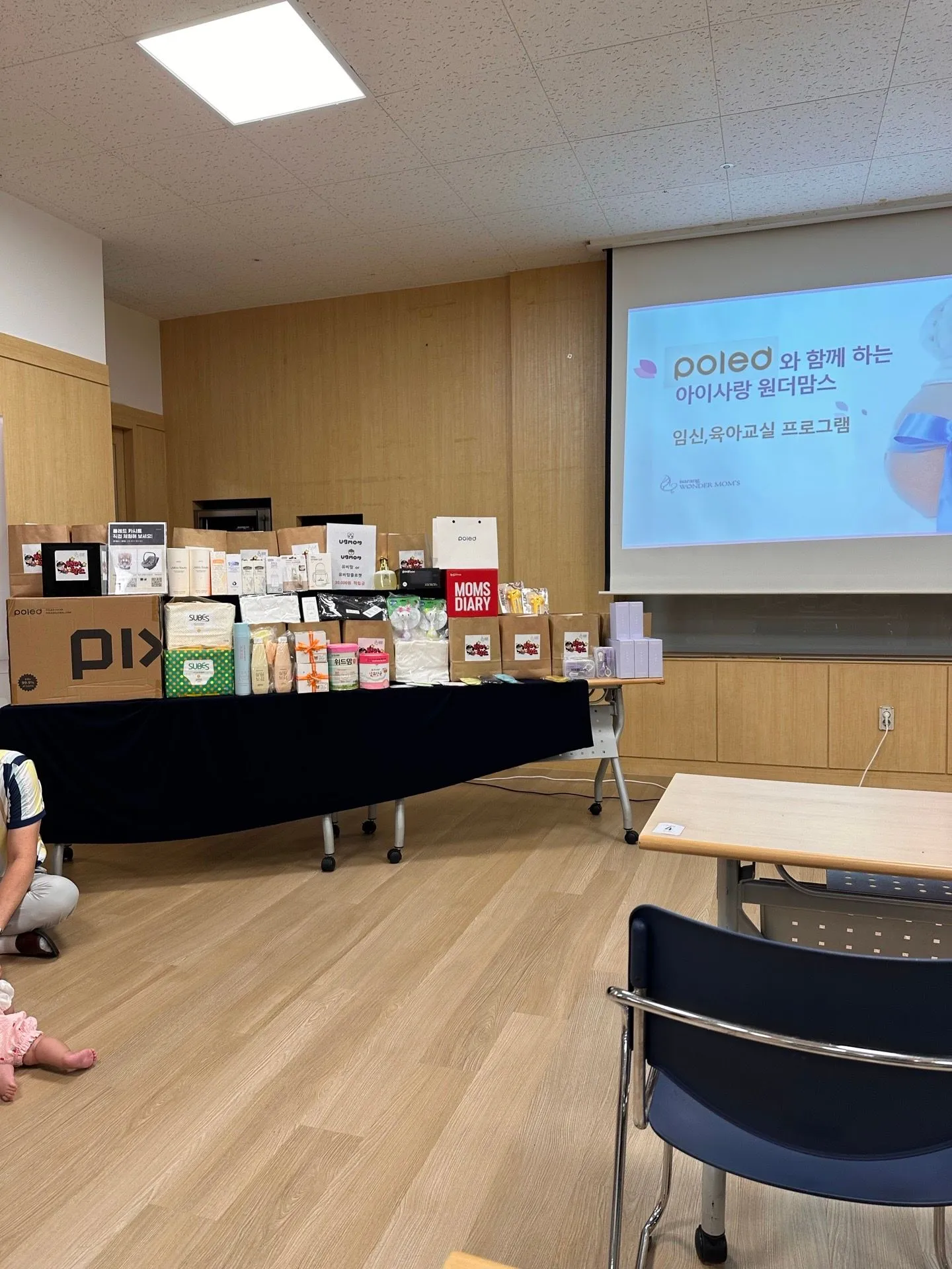 원더맘스 산모교실  1