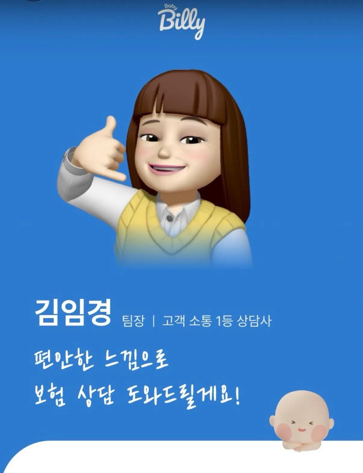 태아보험