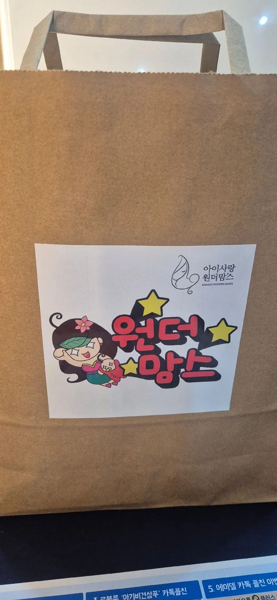 ㅇㄷ맘스 오프라인 산모교실 추천해요 2