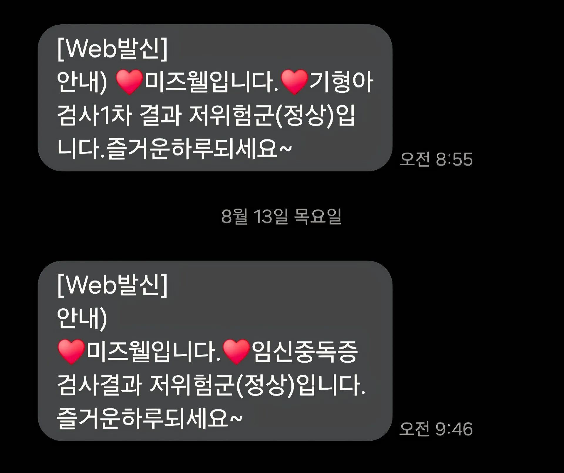 초산 37세 니프티 필수일까요? 1