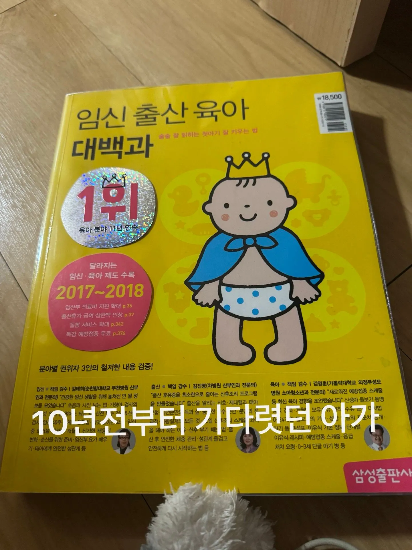94kg에 첫임신 살 많이쪄서 걱정이예요. 3