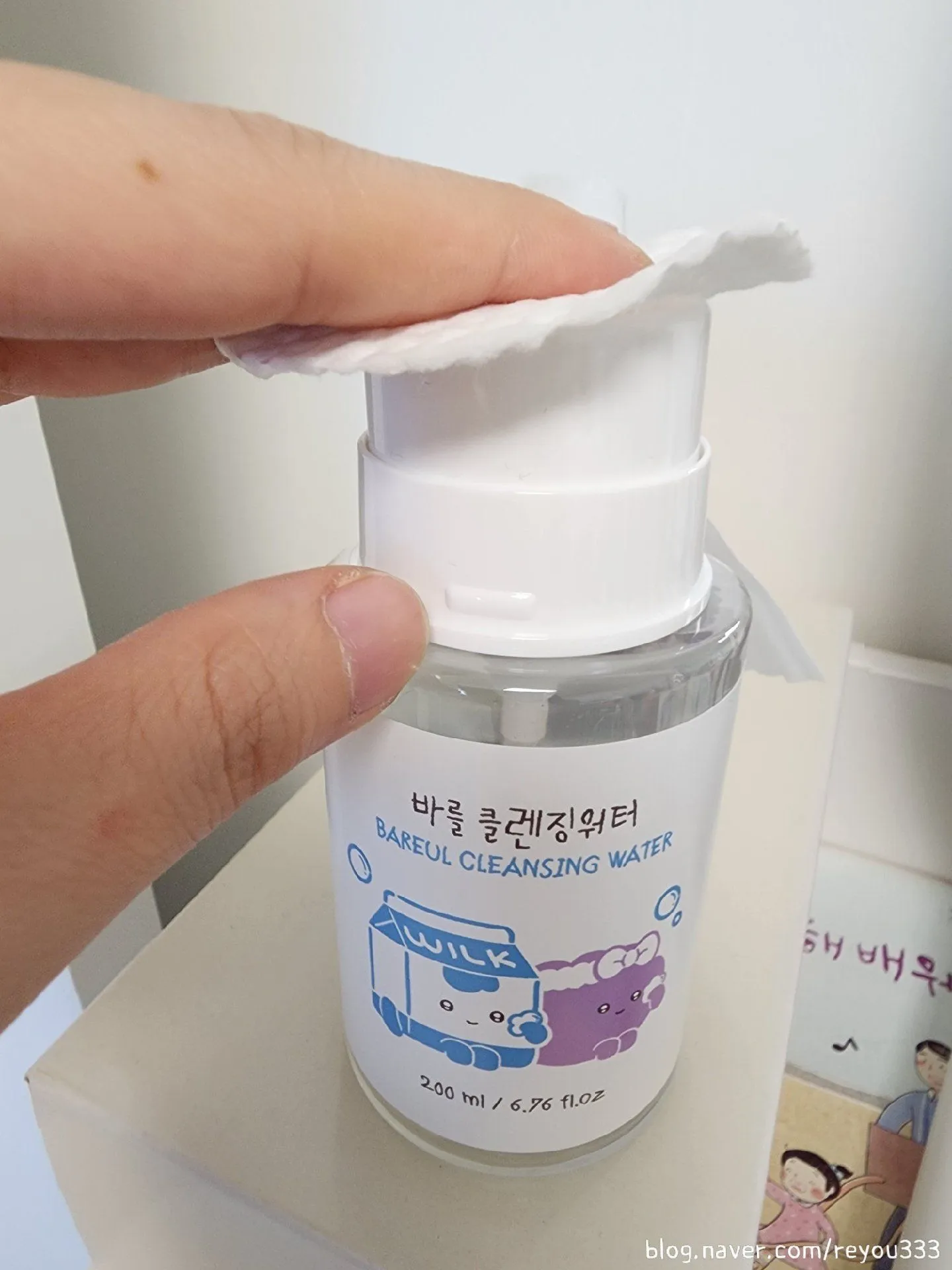 바를 선크림 클렌징워터 화장솜 세트 4