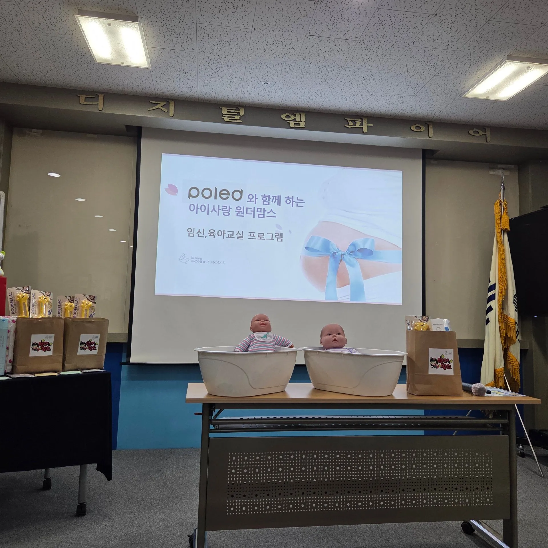 주목주목 산모교실 강추(ㅇㄷㅁㅅ 6/27 가산) 4