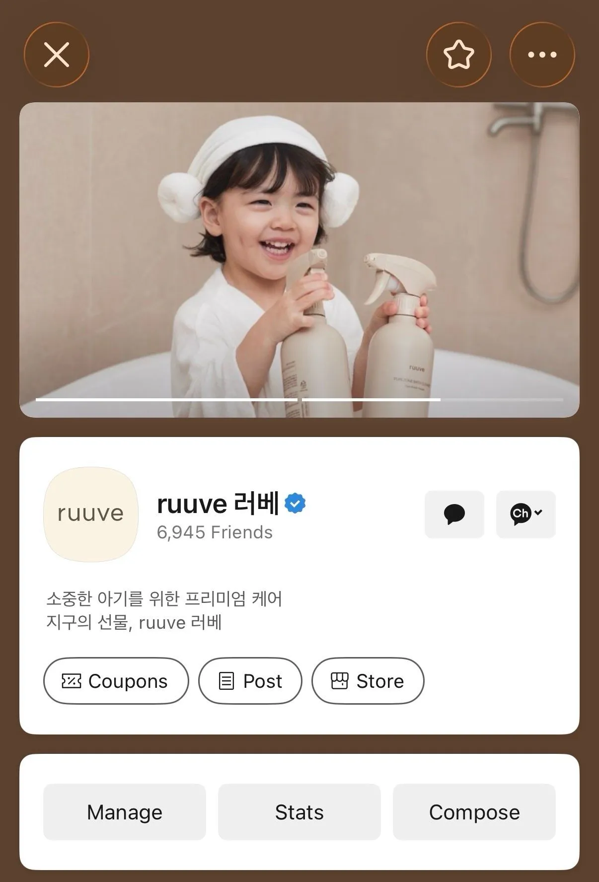[러베 웰니스 캠페인] 나를 알아야 아이도 이해해요!  4